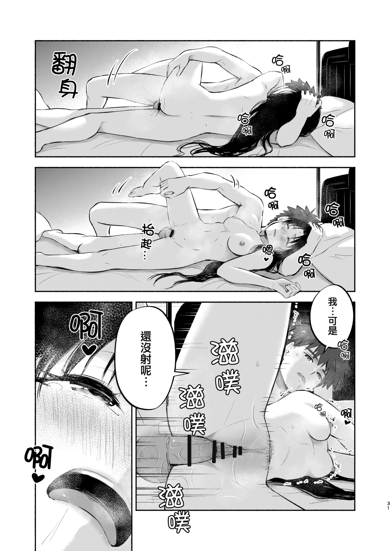 หน้า 34