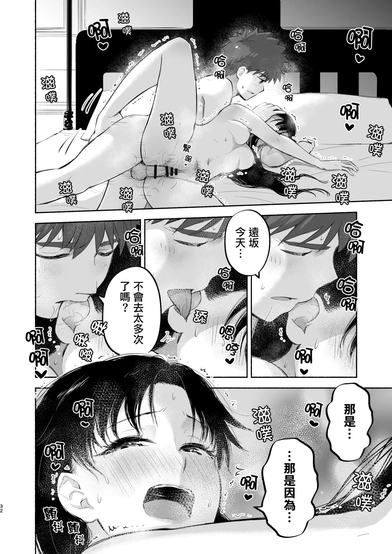 หน้า 35