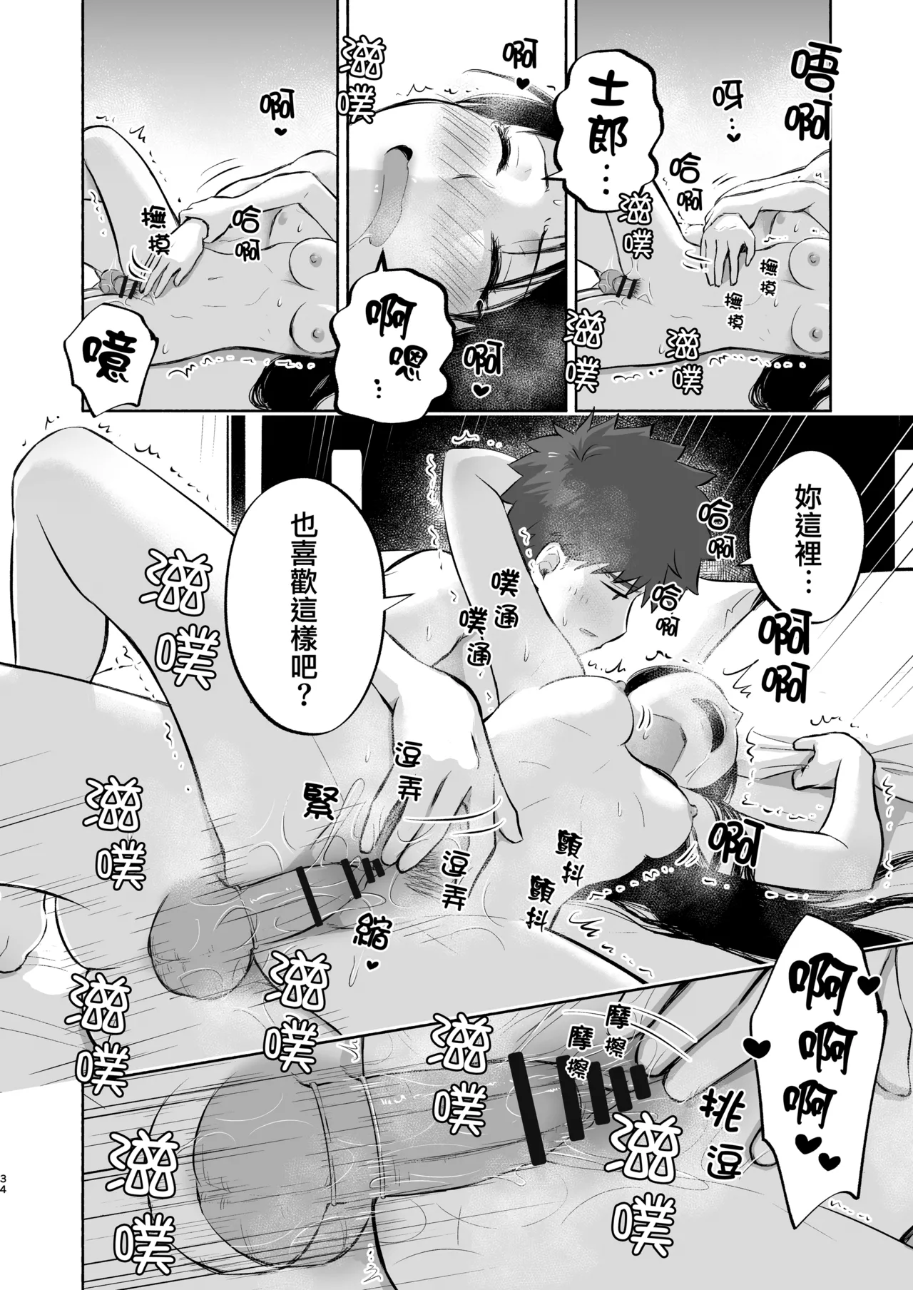 หน้า 37