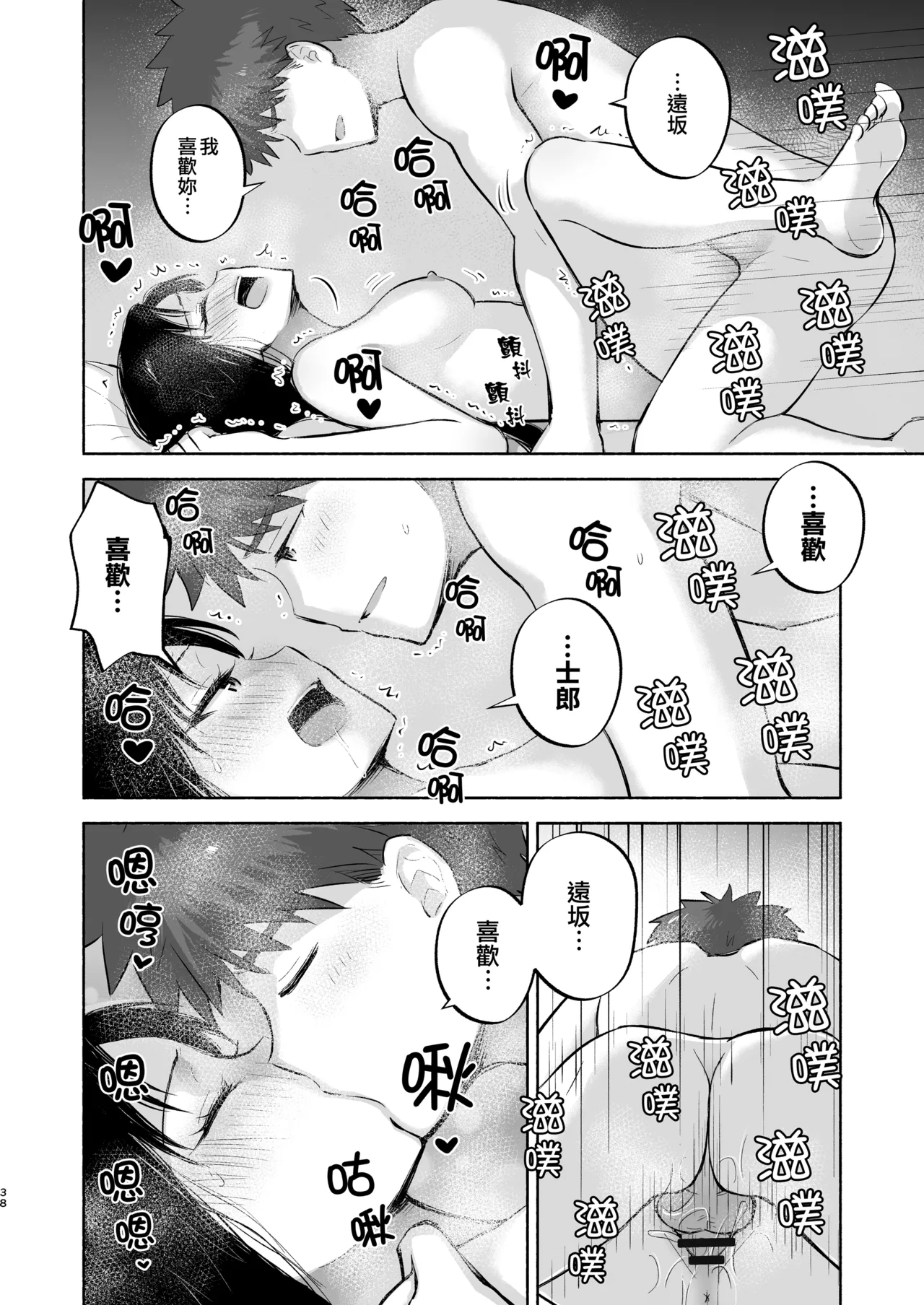 หน้า 41
