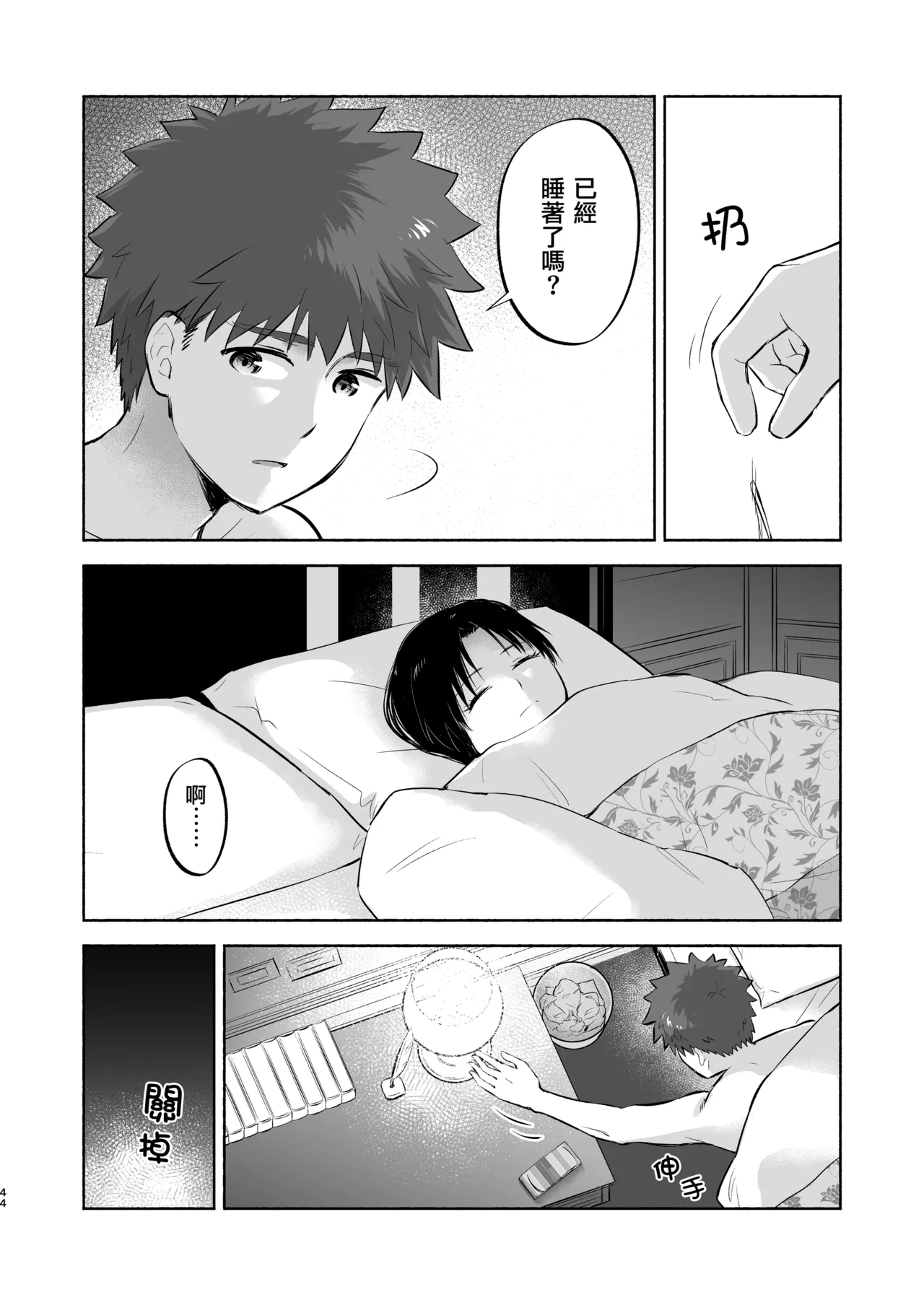 หน้า 47