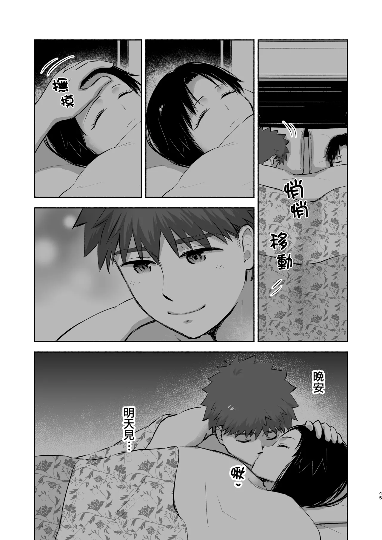 หน้า 48