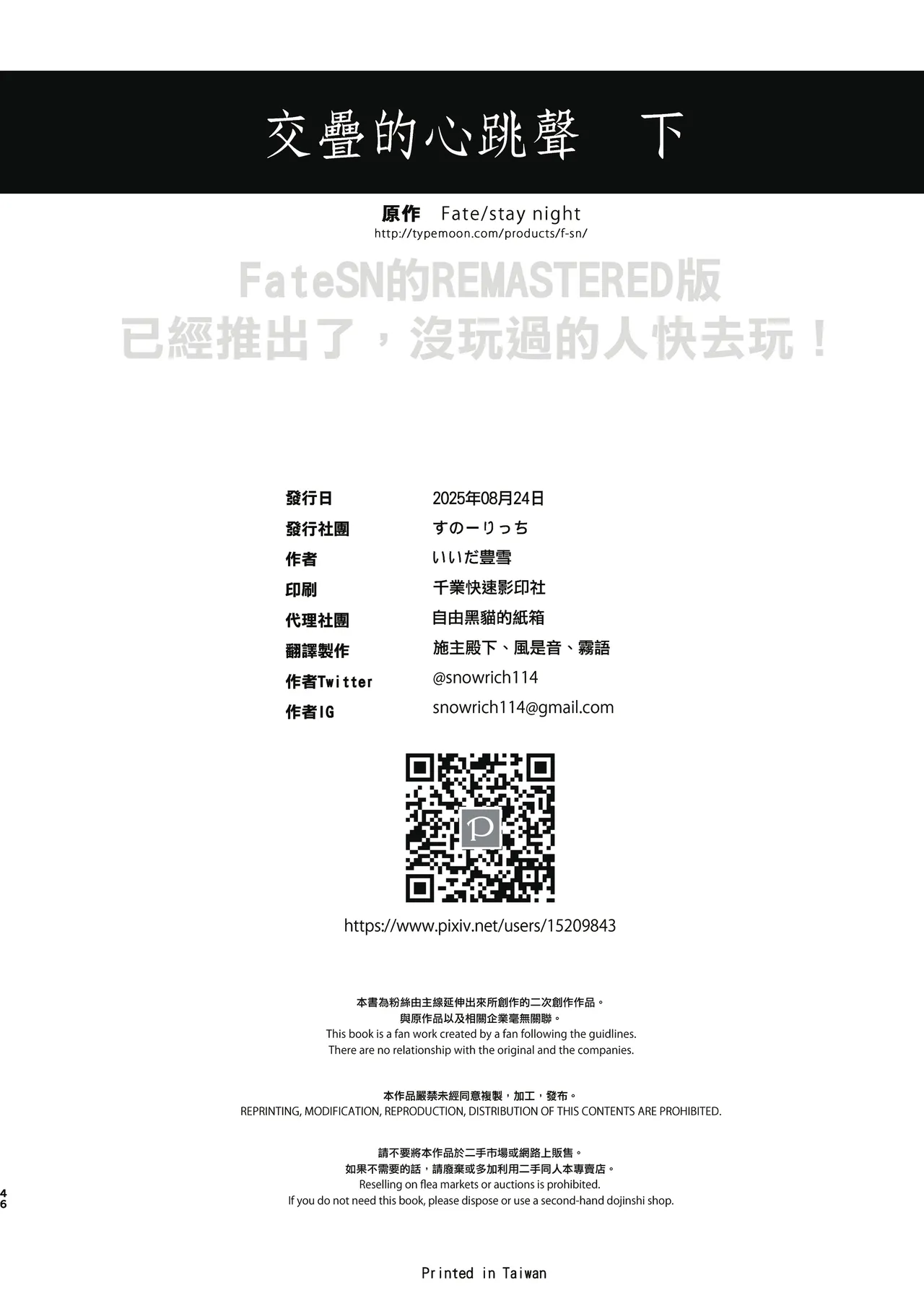 หน้า 49
