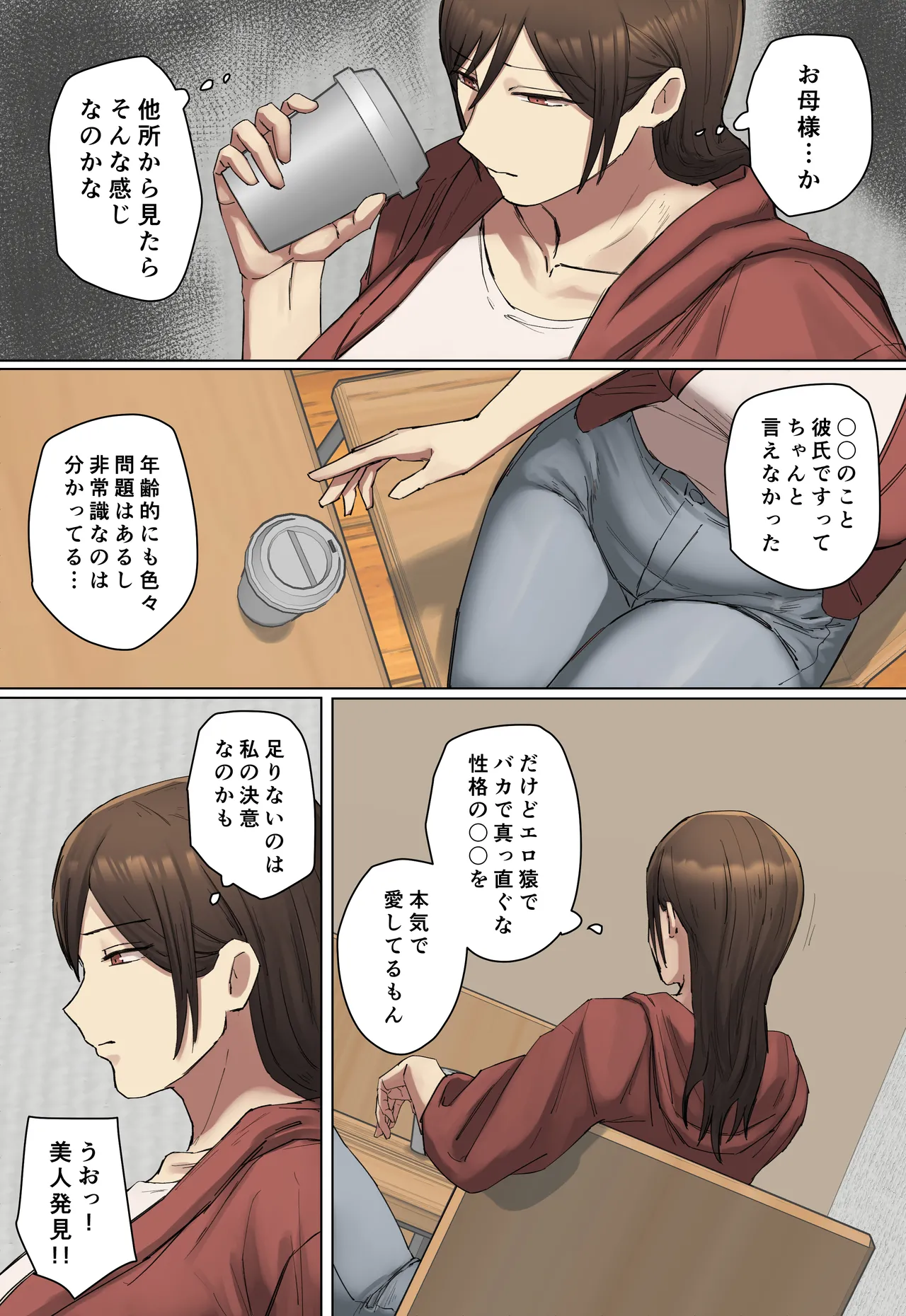 หน้า 23