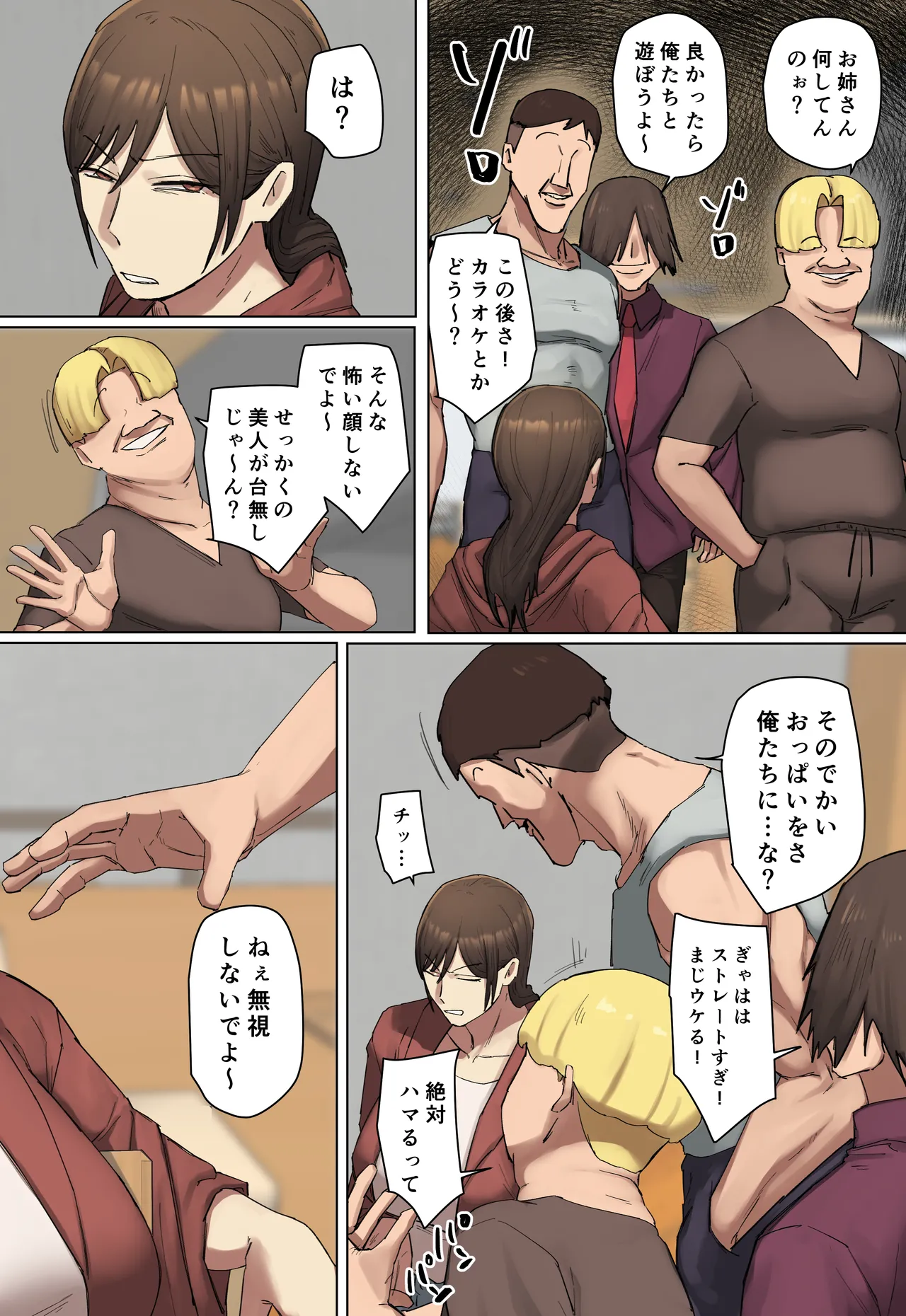 หน้า 24