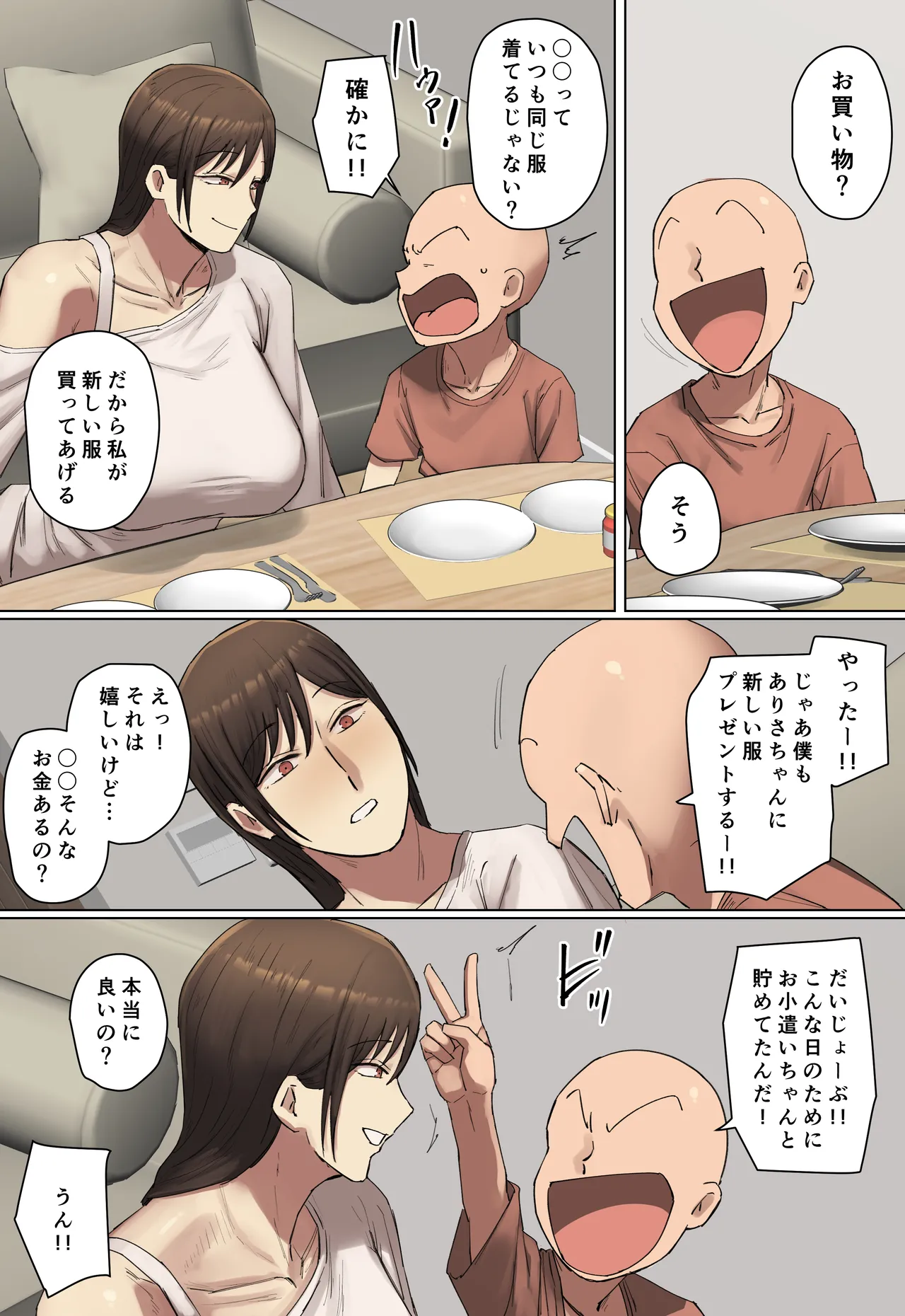 หน้า 45