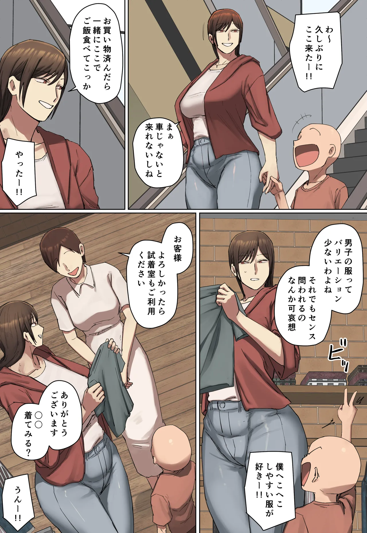 หน้า 47