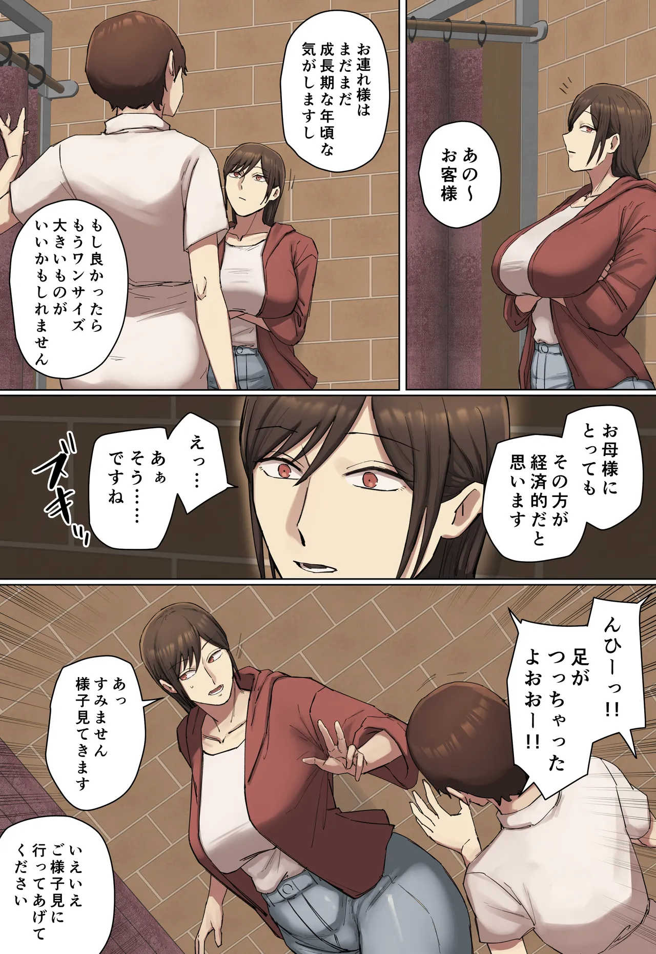 หน้า 48