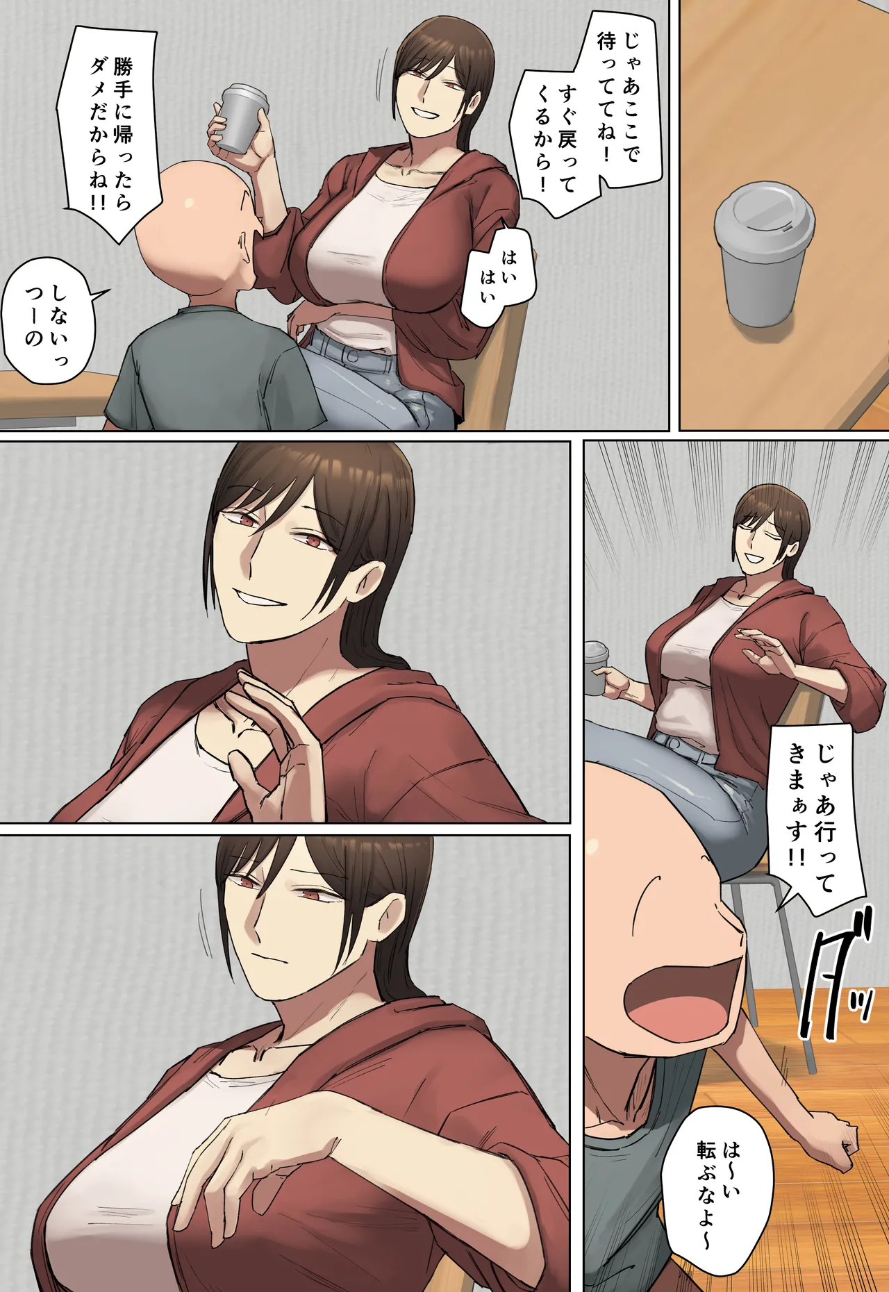 หน้า 55