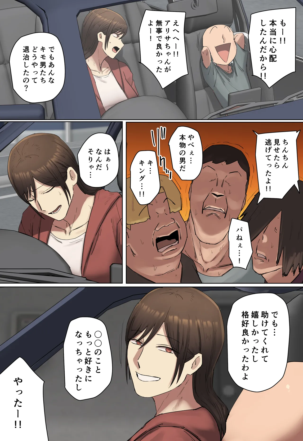 หน้า 59