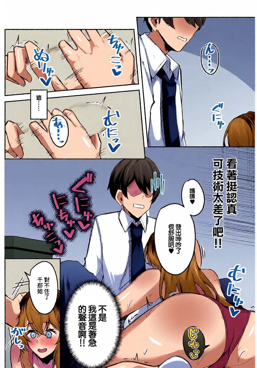 หน้า 12