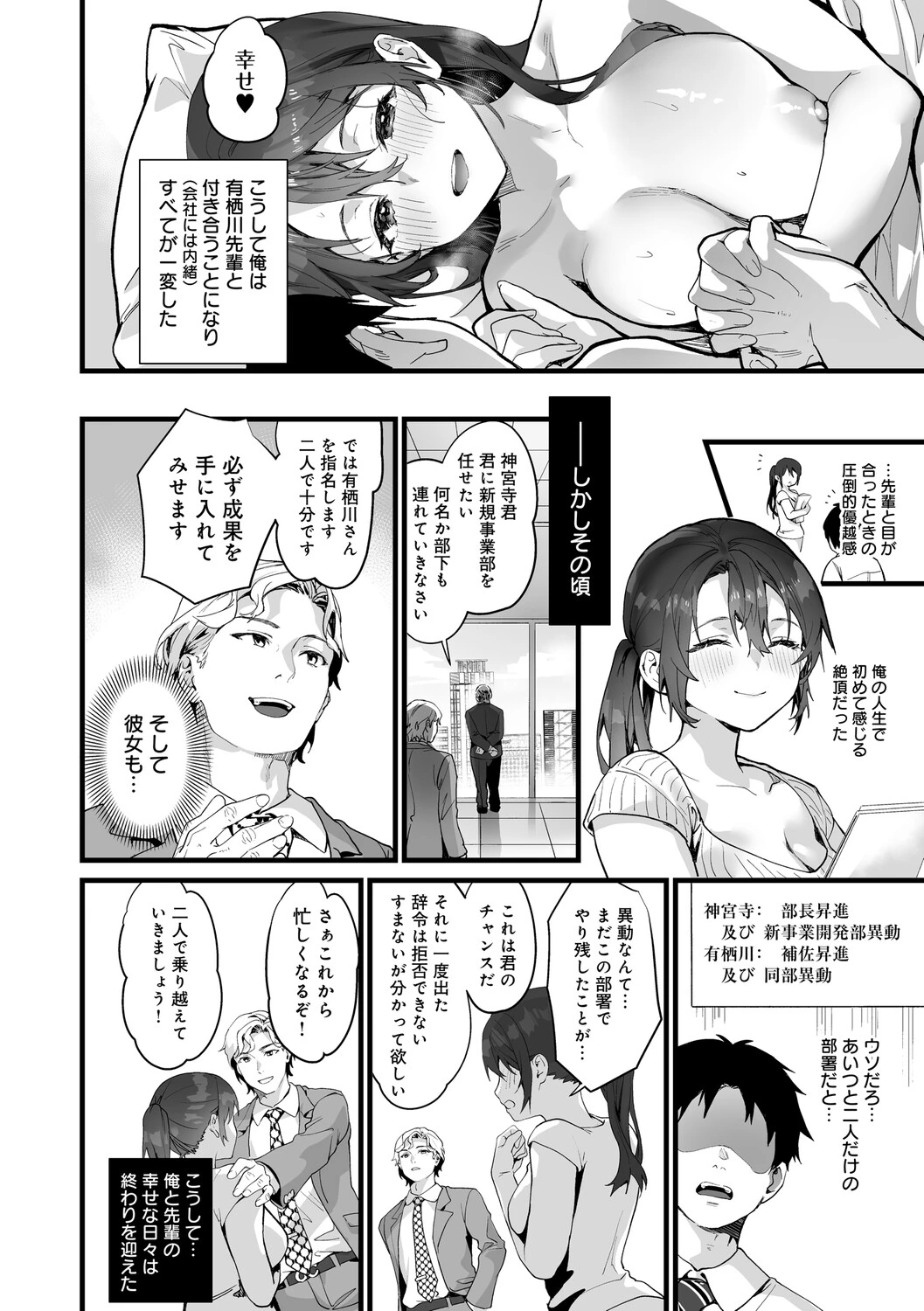 หน้า 73