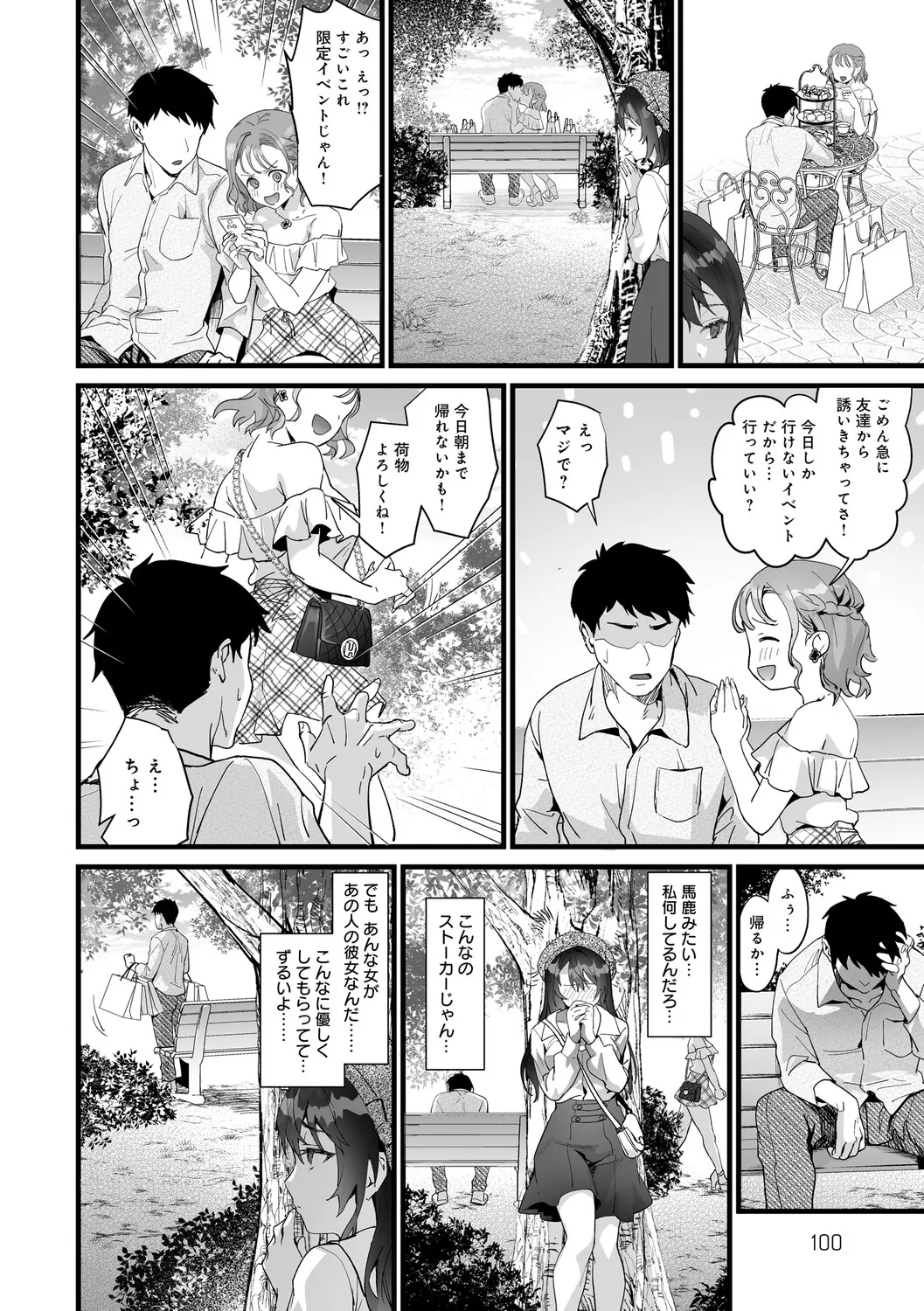 หน้า 99