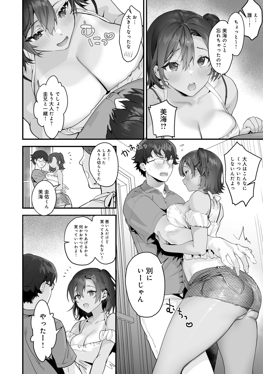 หน้า 117