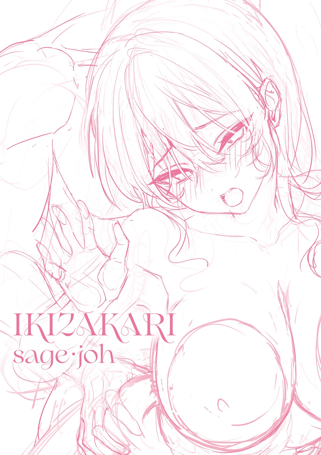 หน้า 188