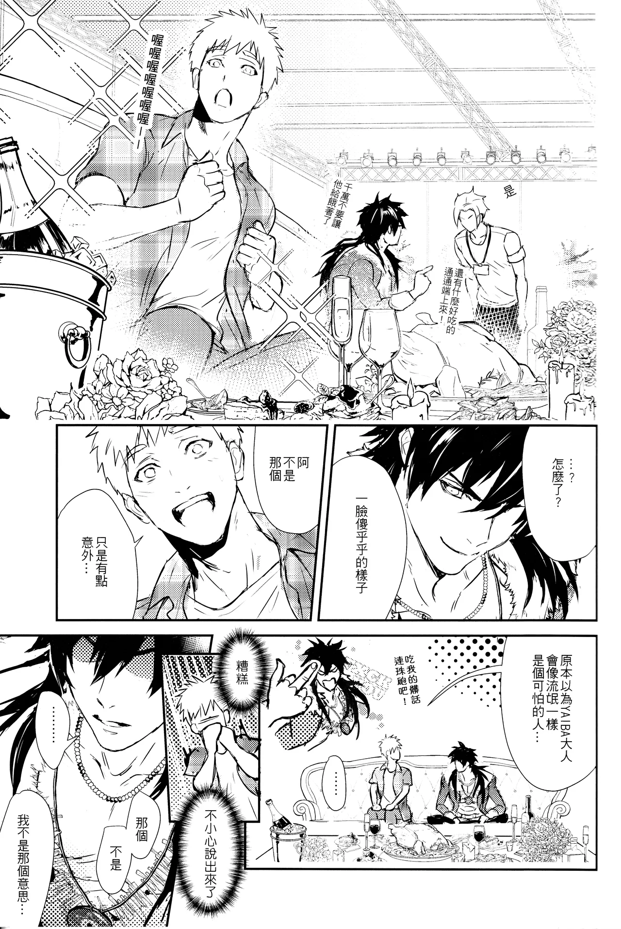 หน้า 16