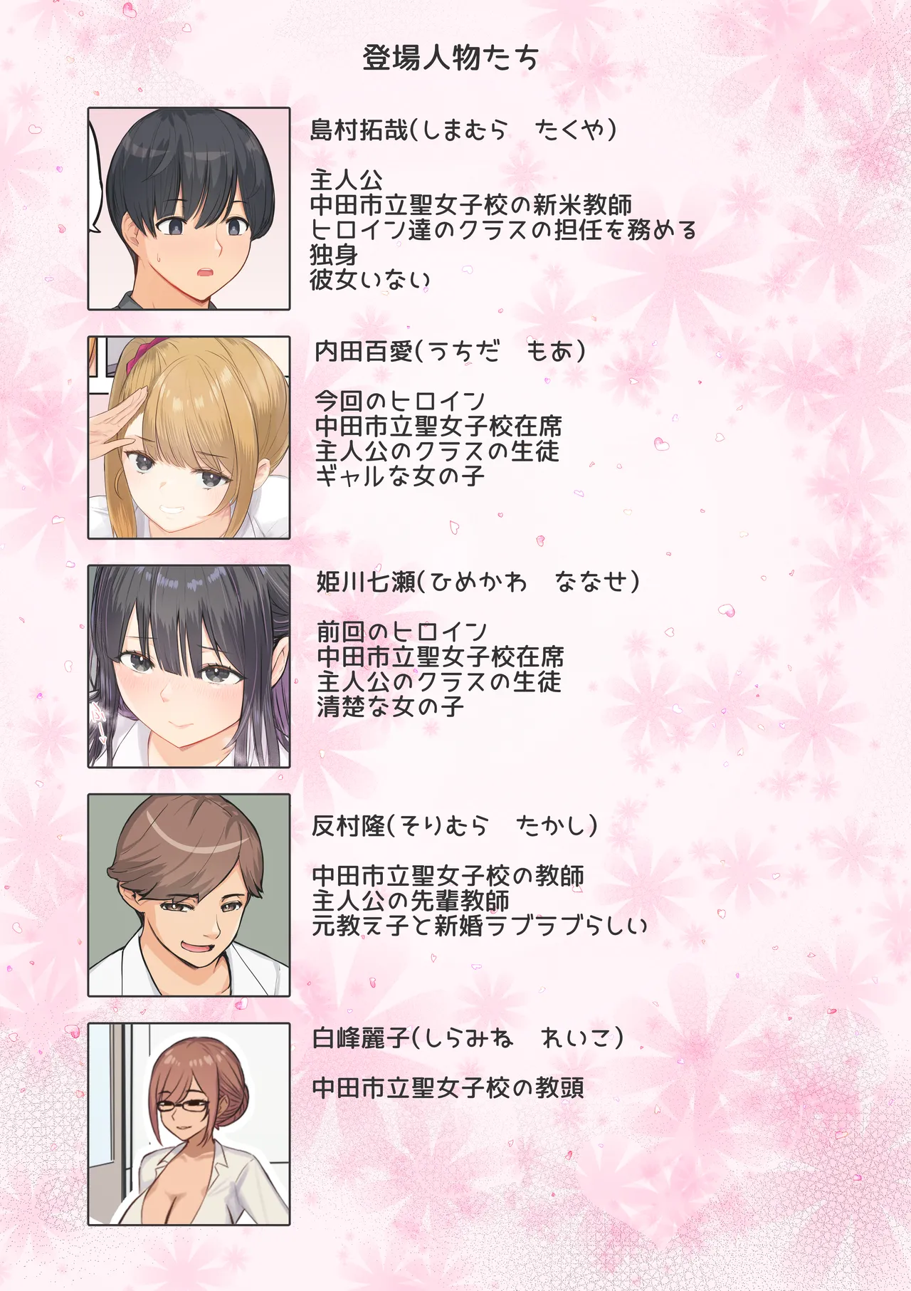 หน้า 4