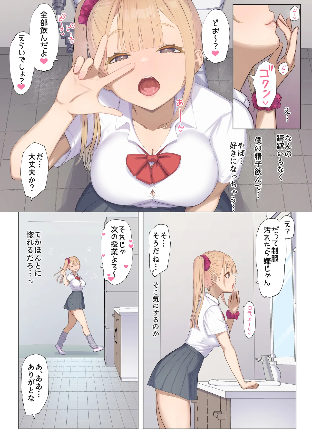 หน้า 17