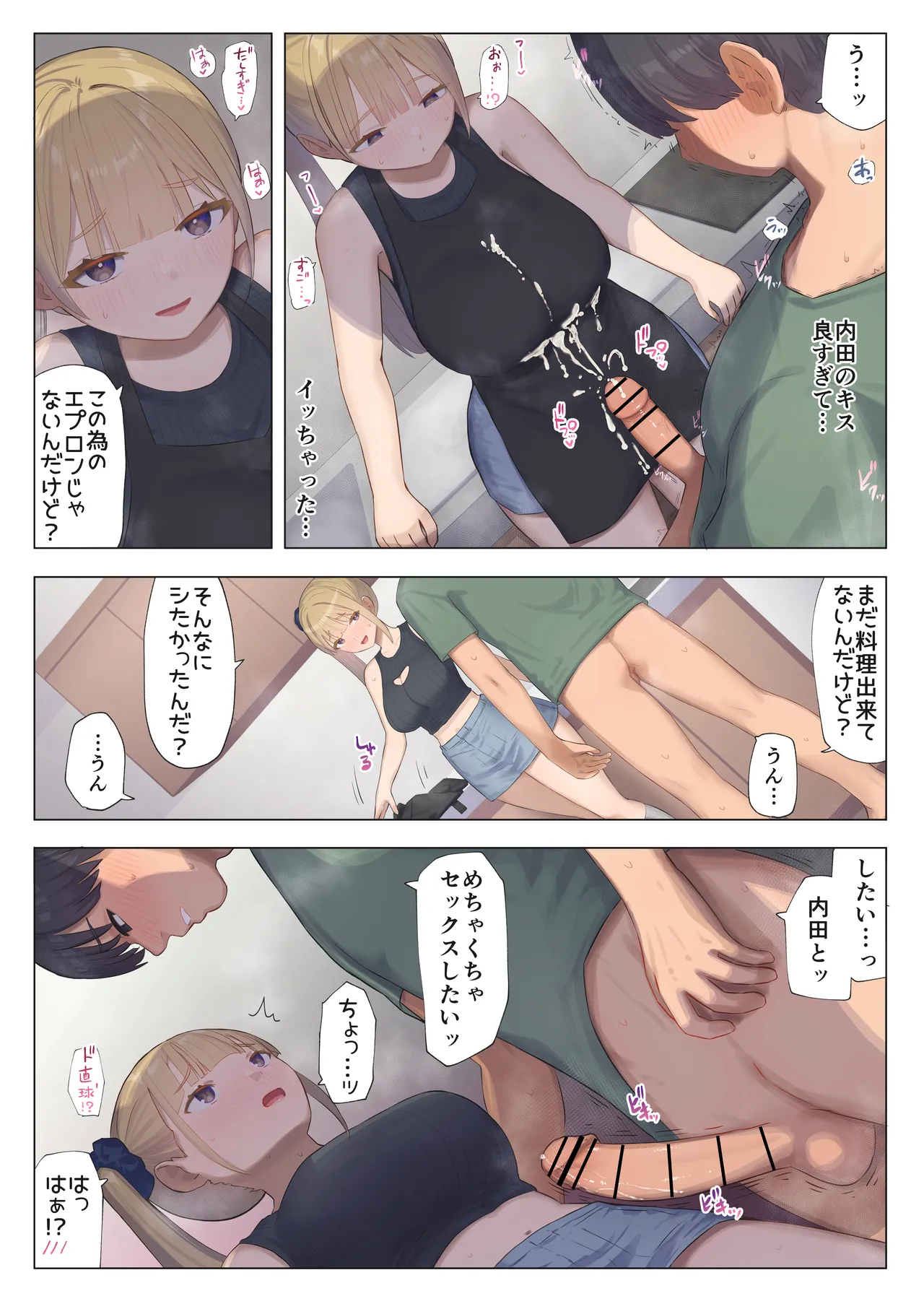 หน้า 38