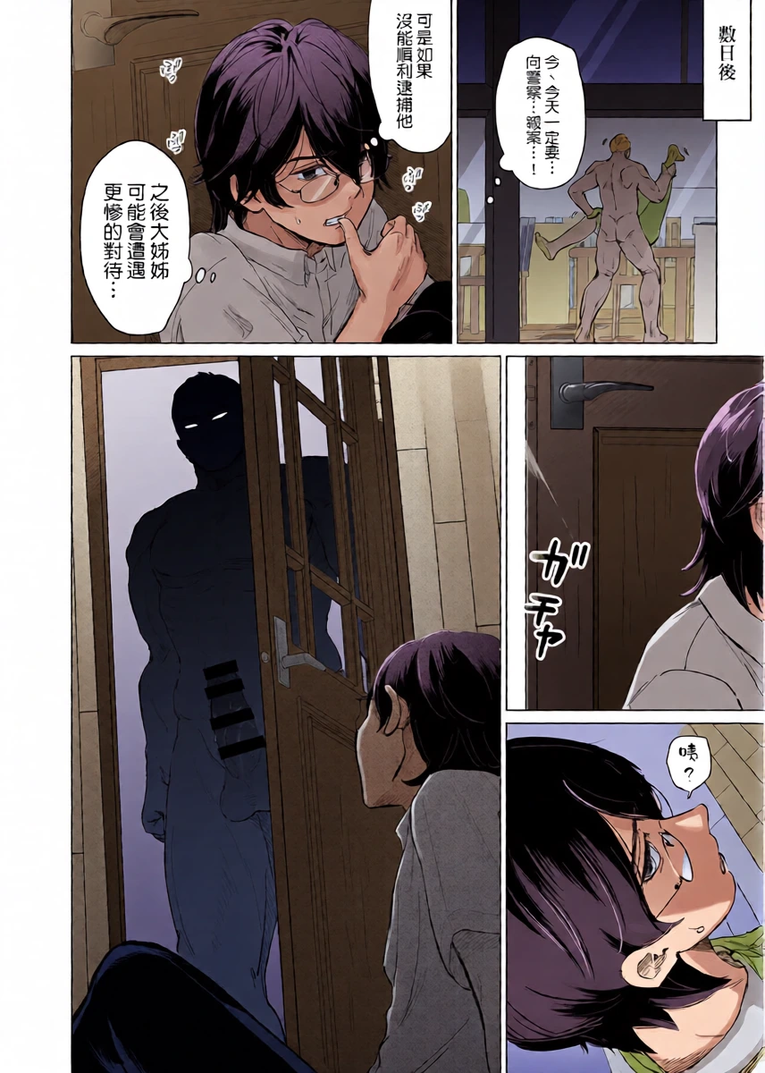 หน้า 15