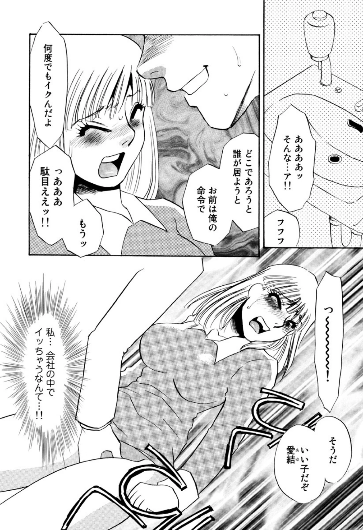 หน้า 15