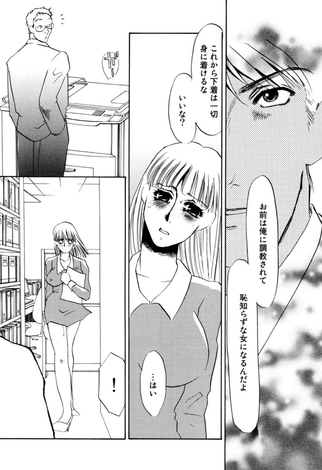 หน้า 16