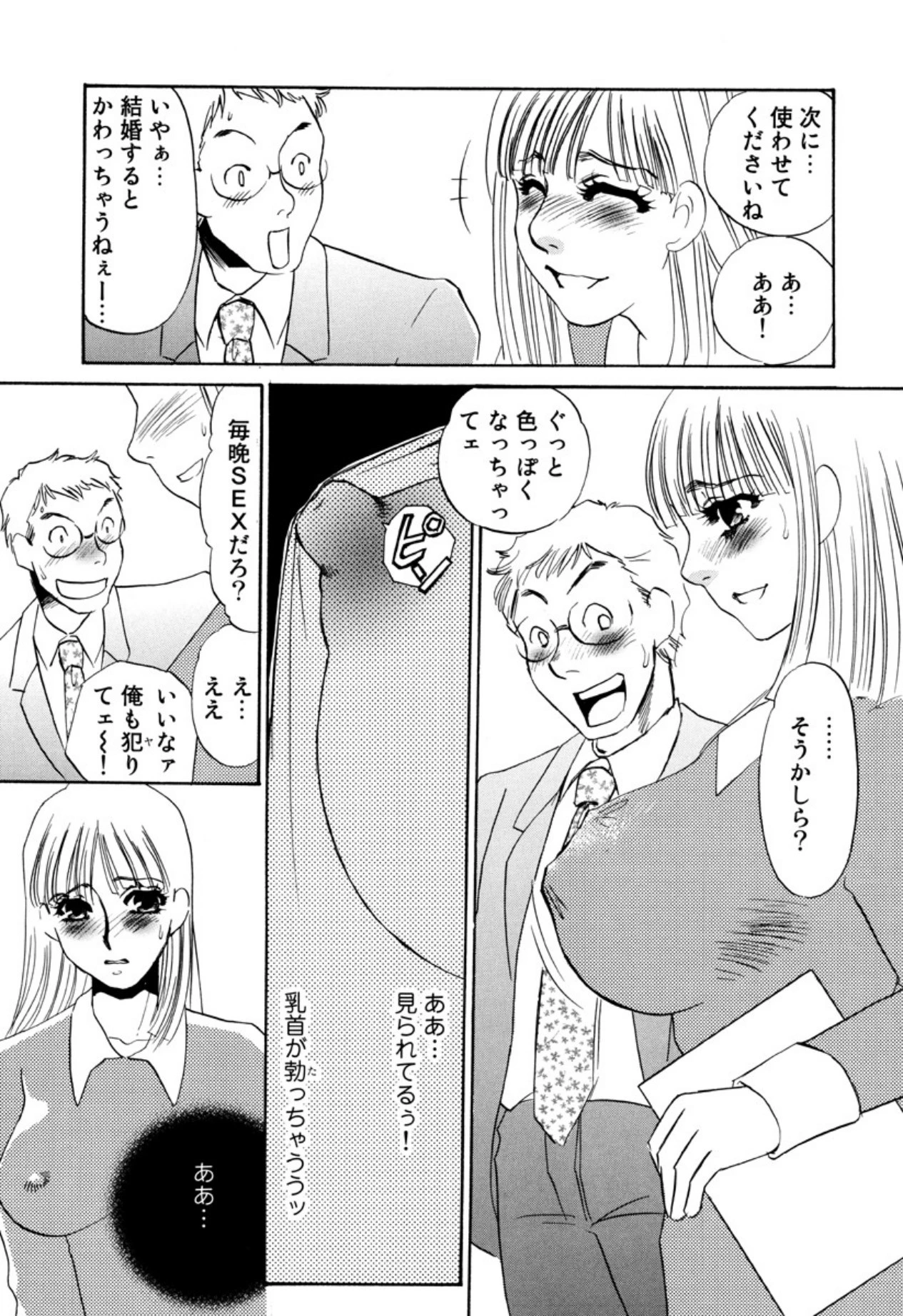 หน้า 17