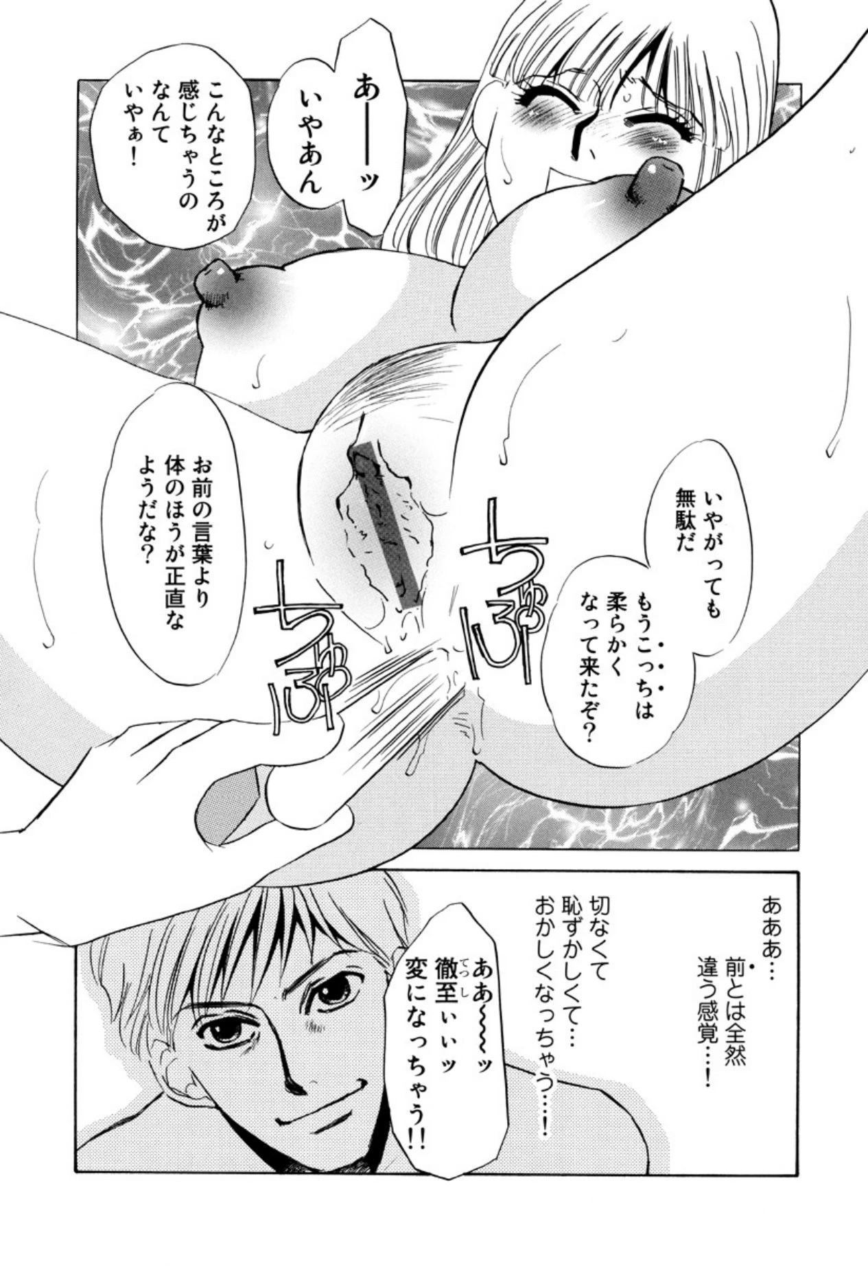 หน้า 19