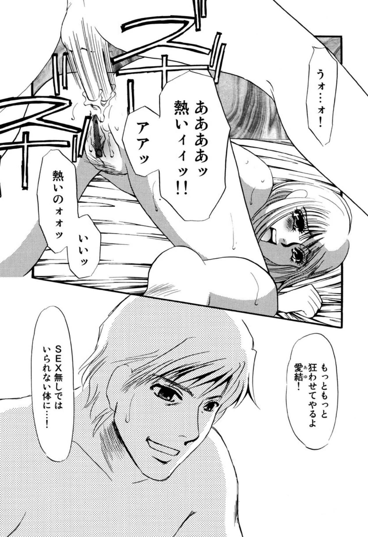 หน้า 21