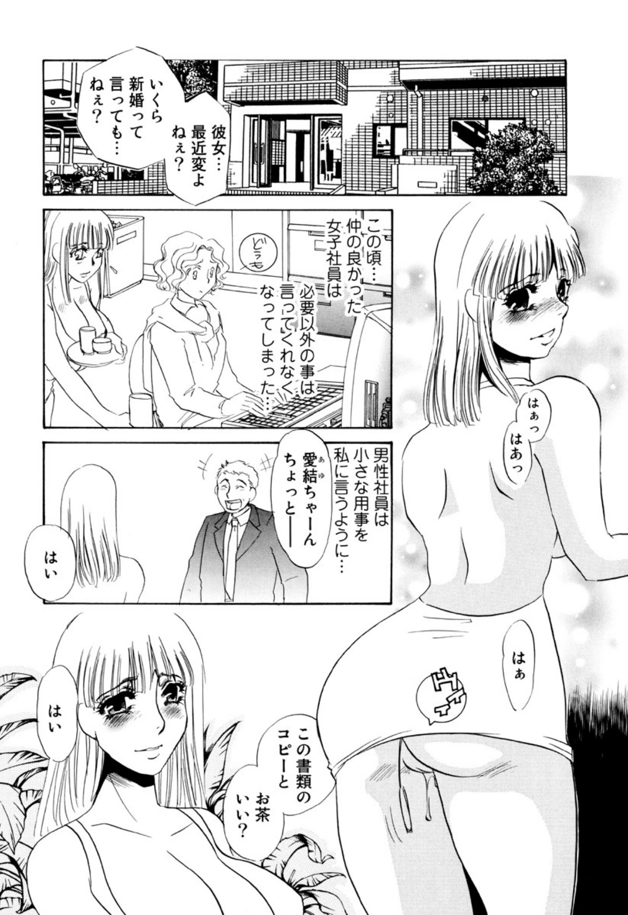 หน้า 22