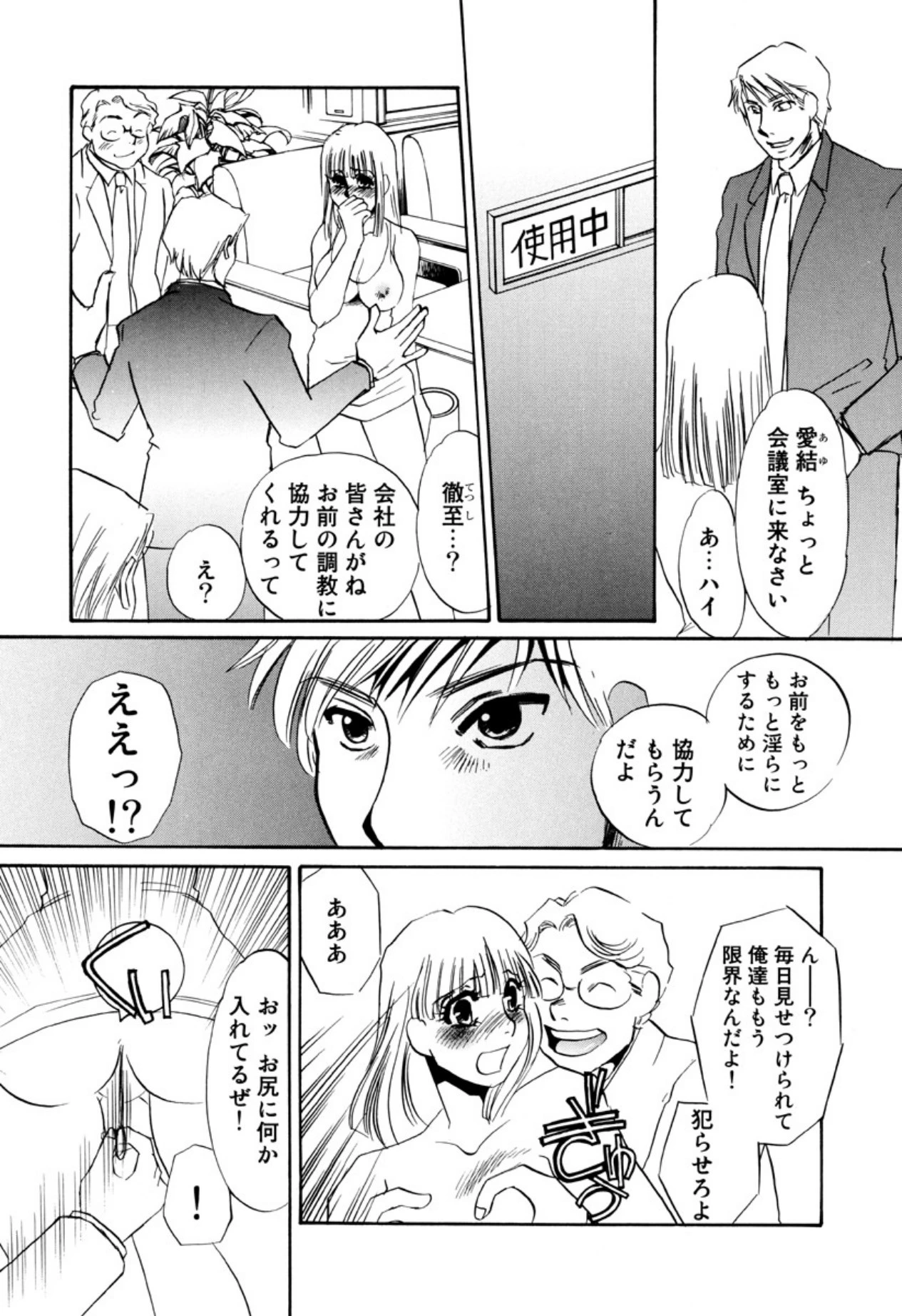 หน้า 24