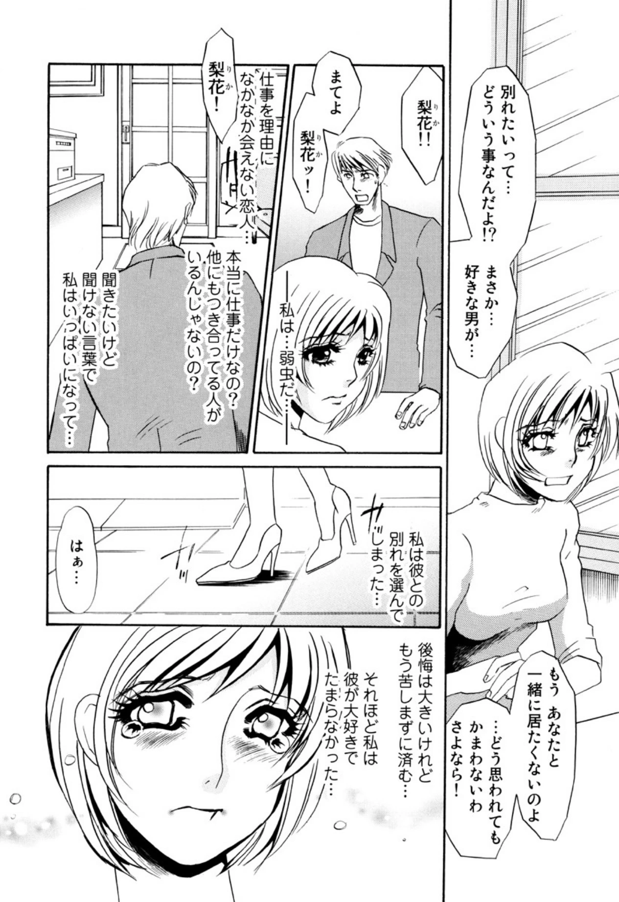 หน้า 34