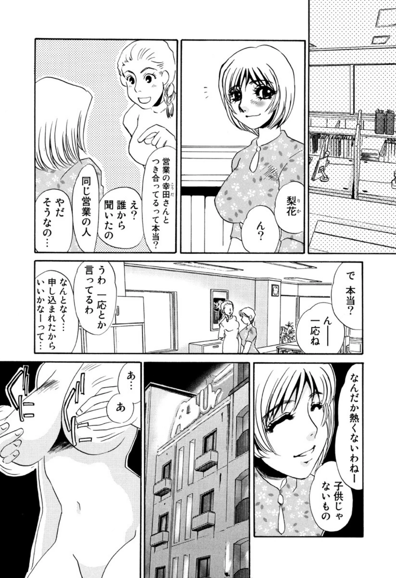 หน้า 35