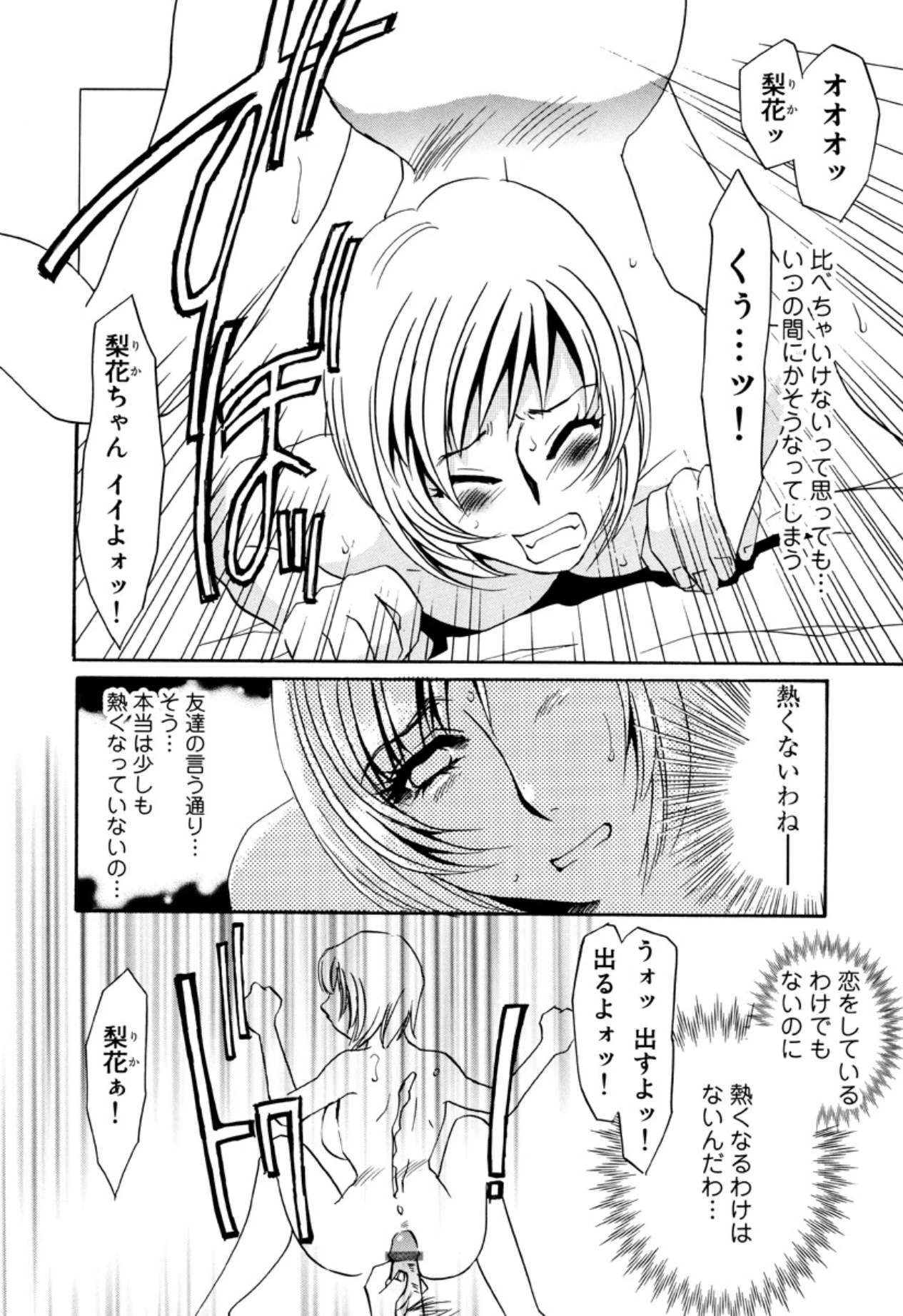 หน้า 37