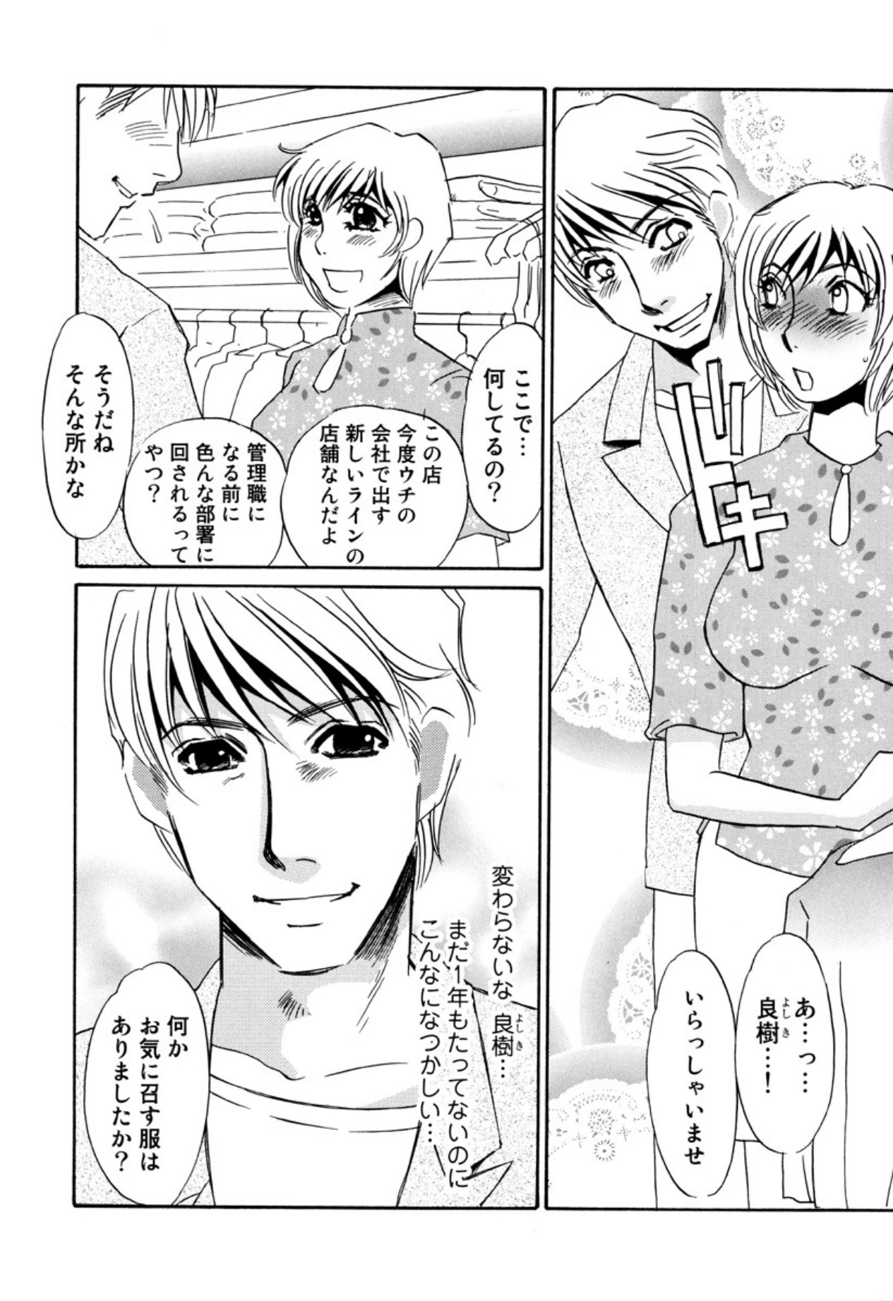 หน้า 39