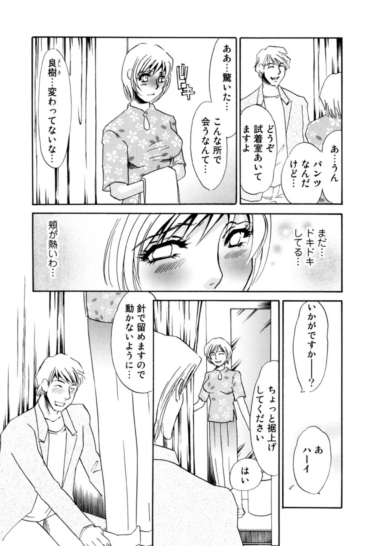 หน้า 40