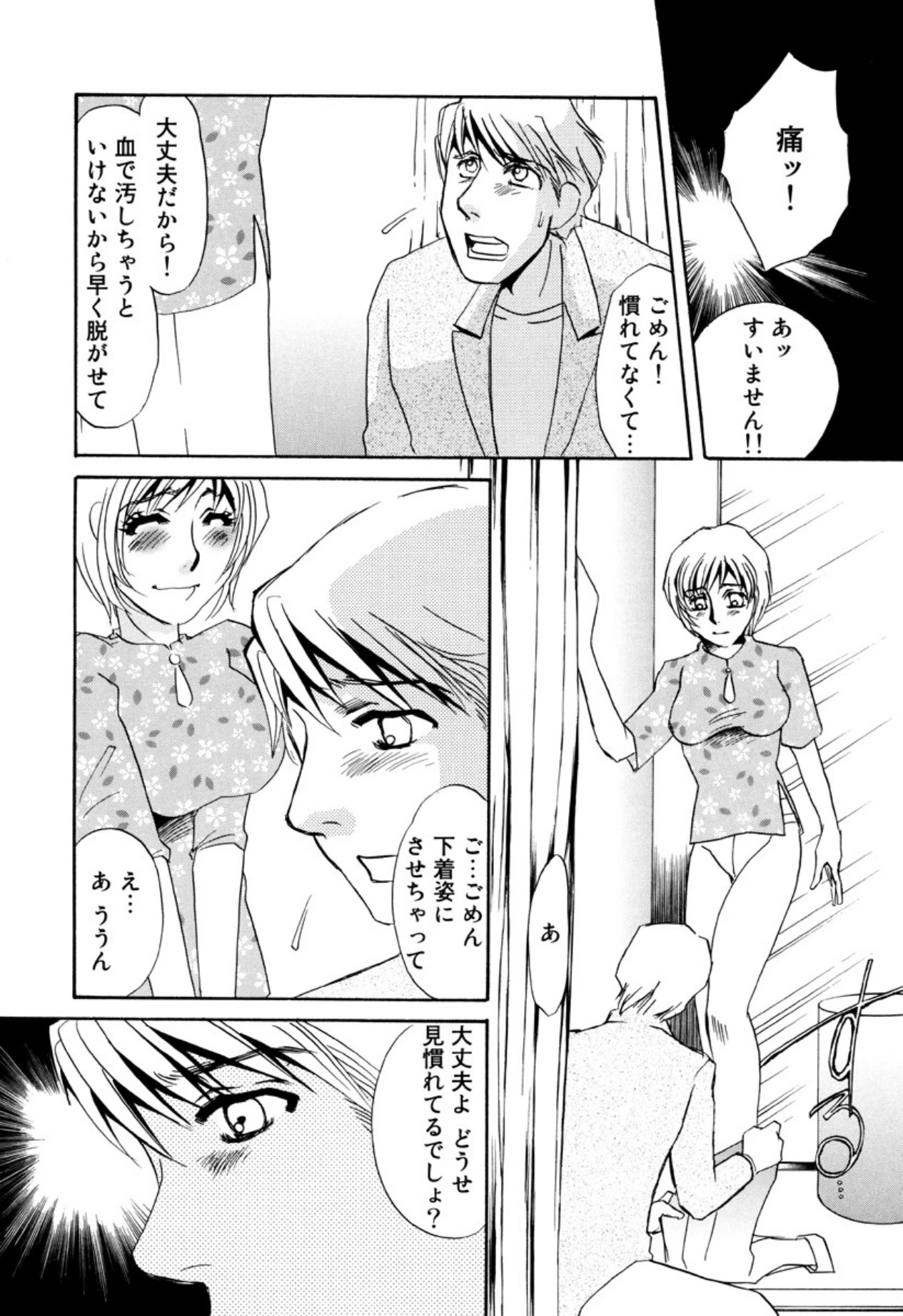 หน้า 41