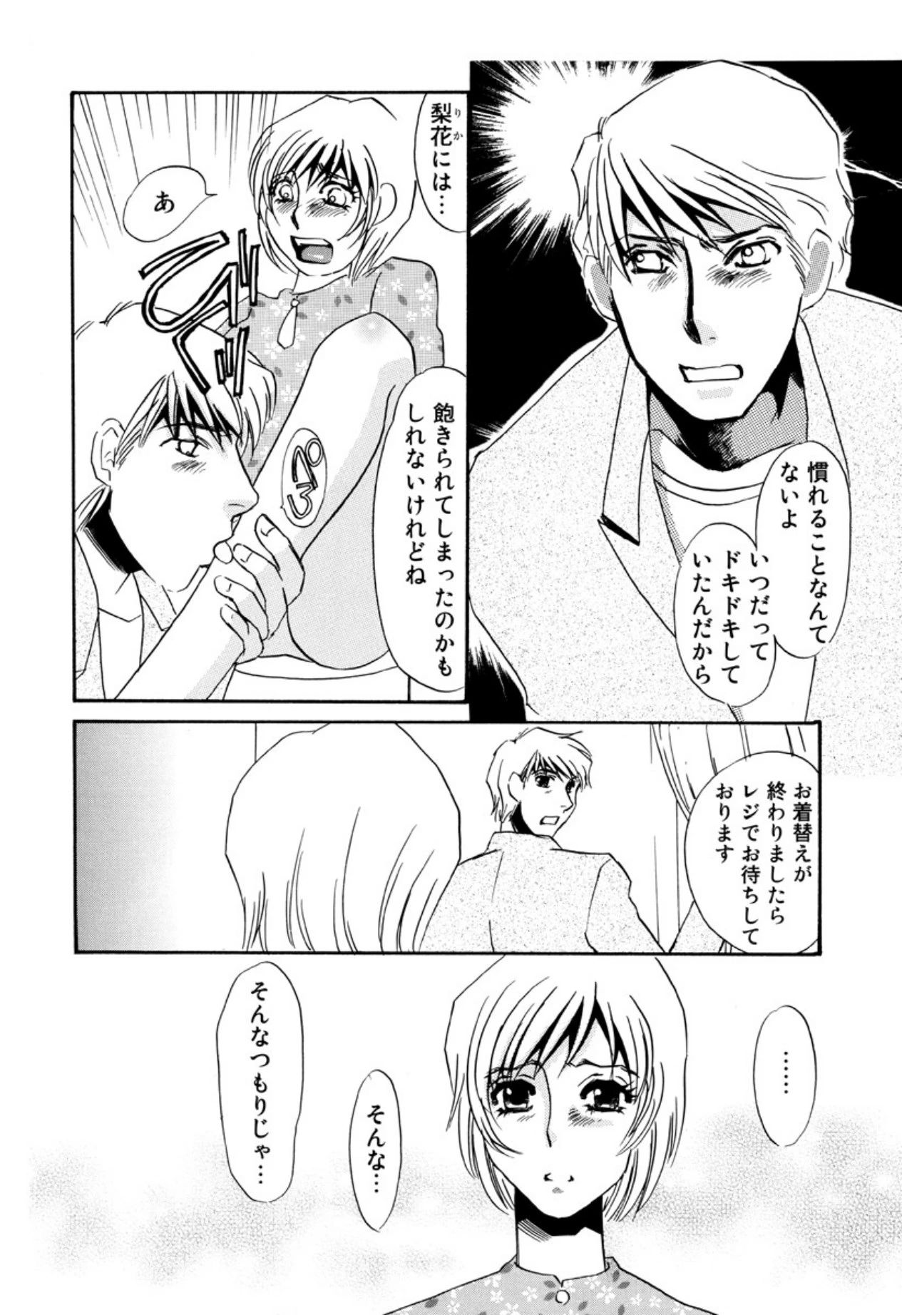 หน้า 42