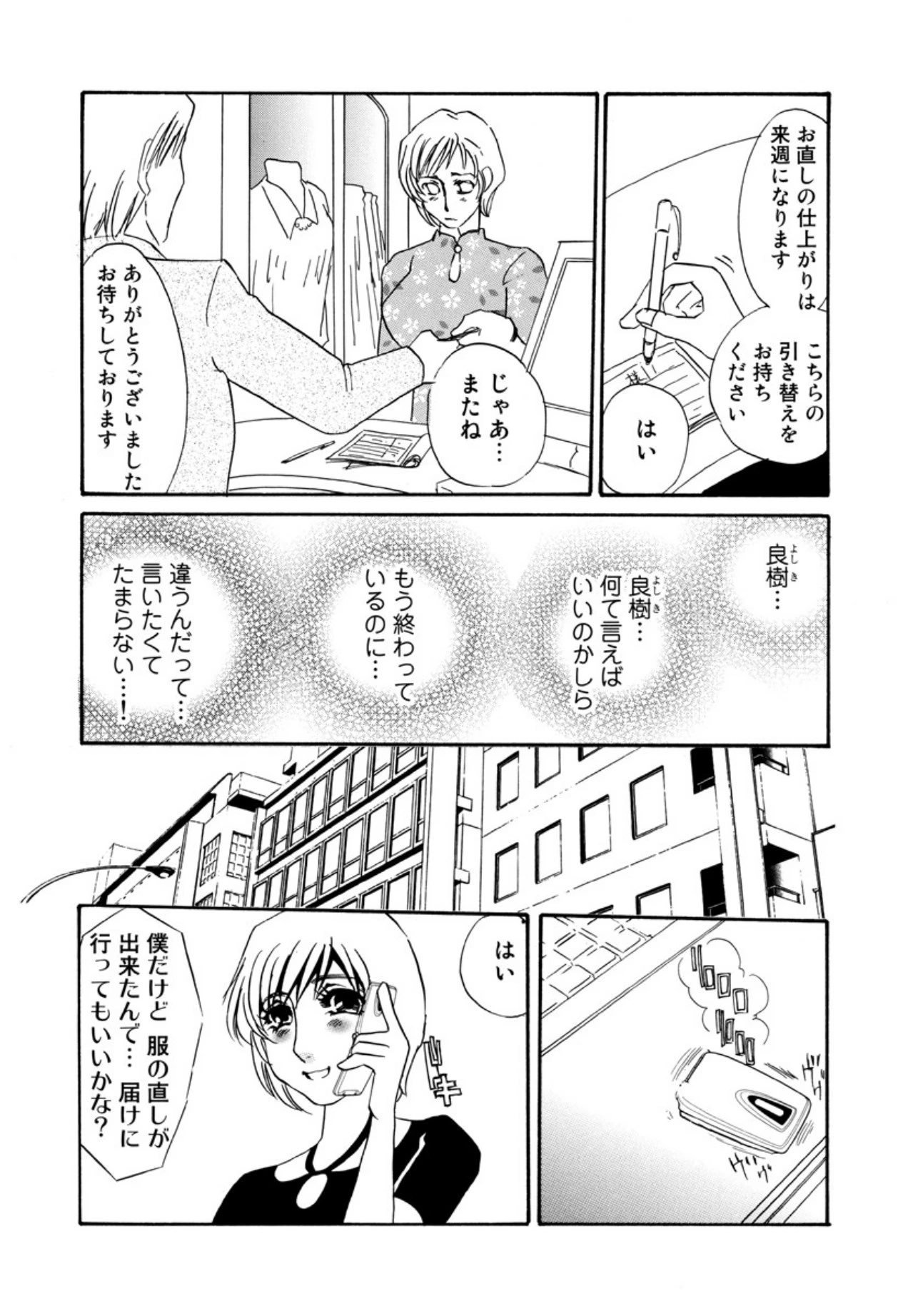 หน้า 43