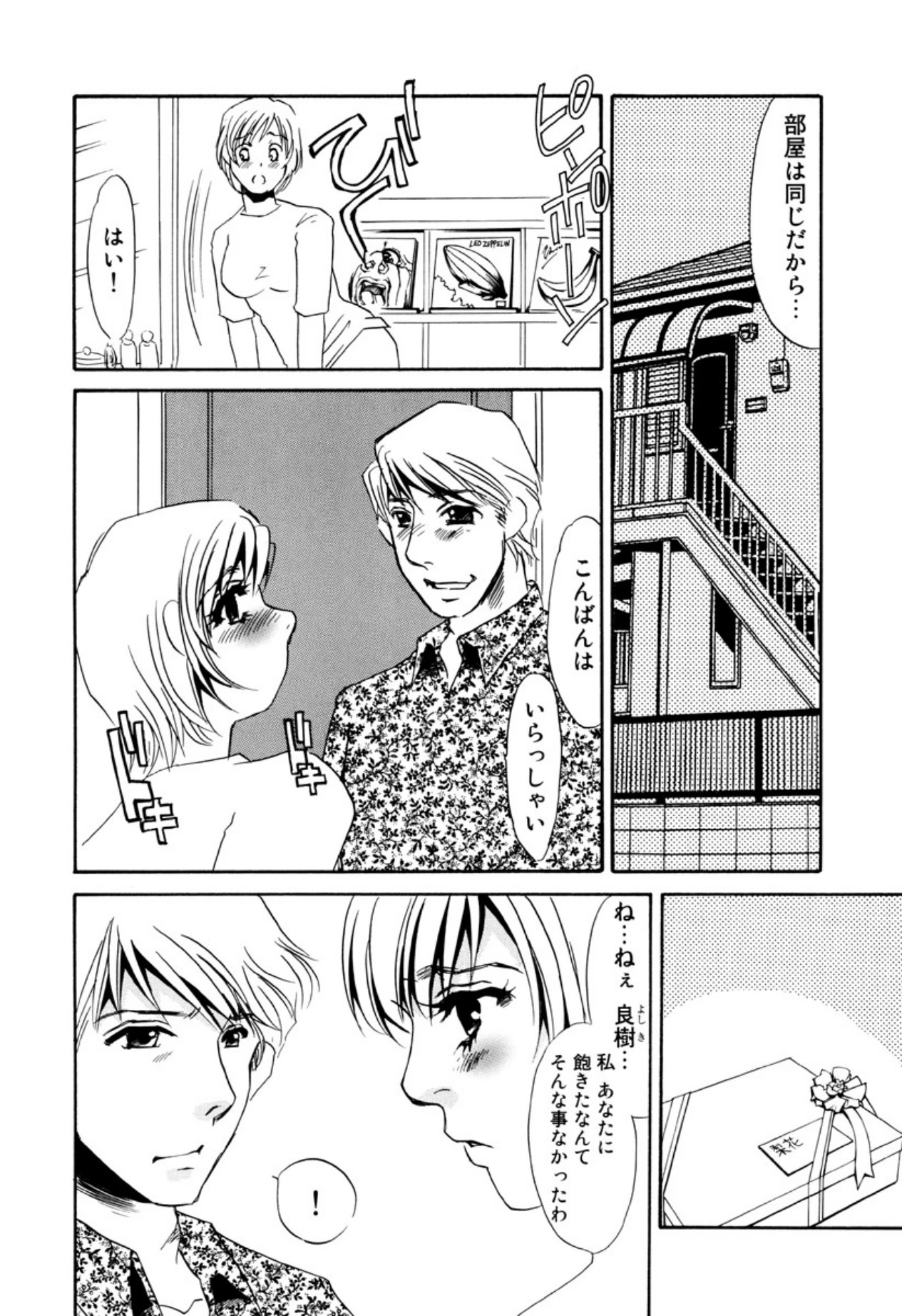 หน้า 44