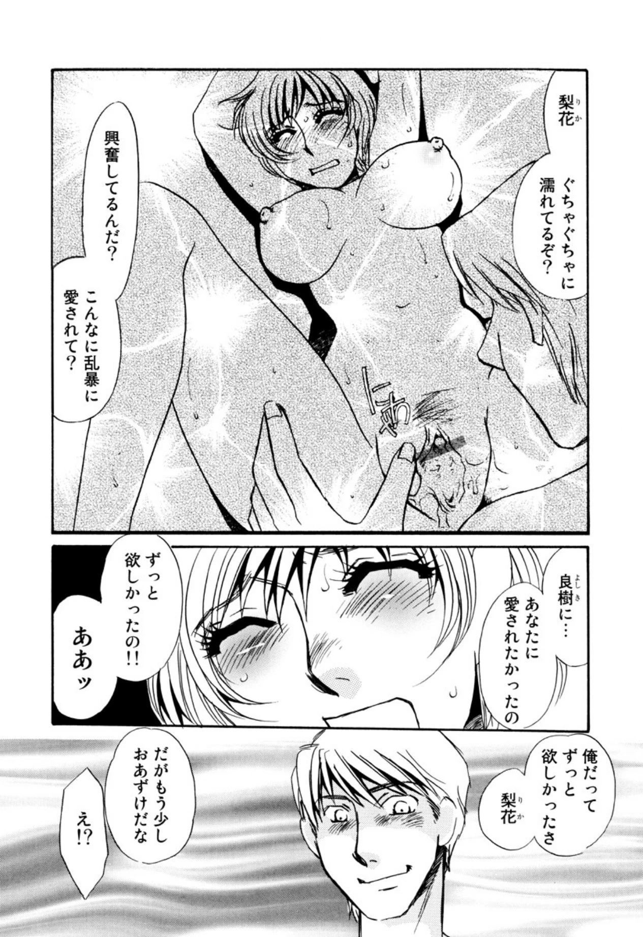 หน้า 48