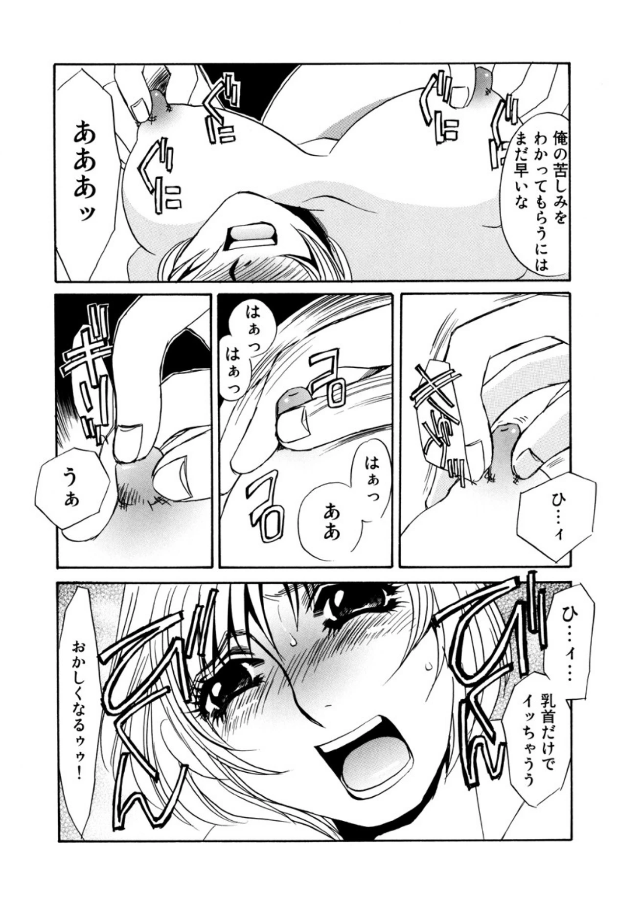 หน้า 49