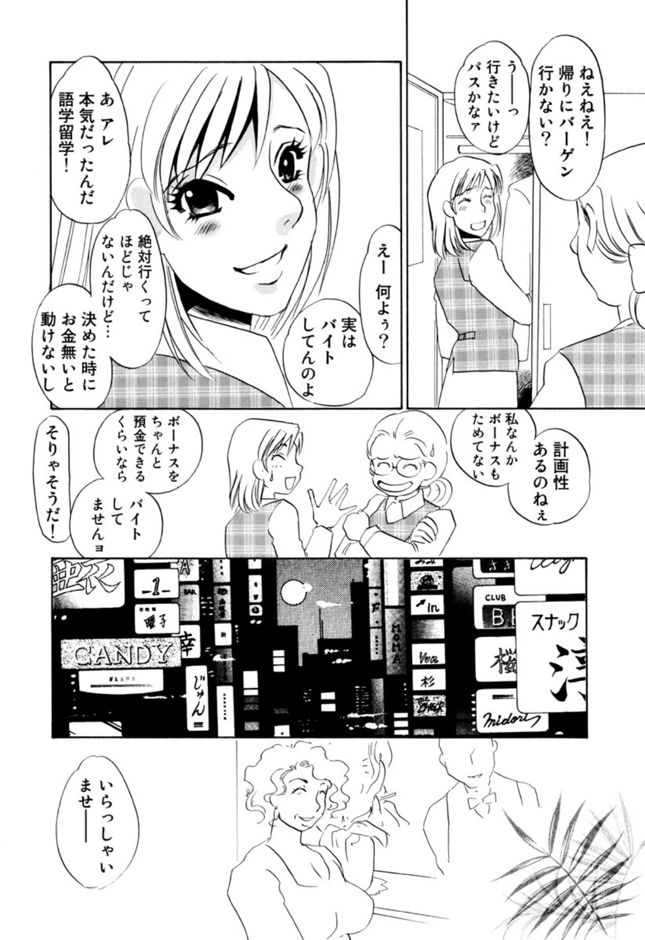 หน้า 58