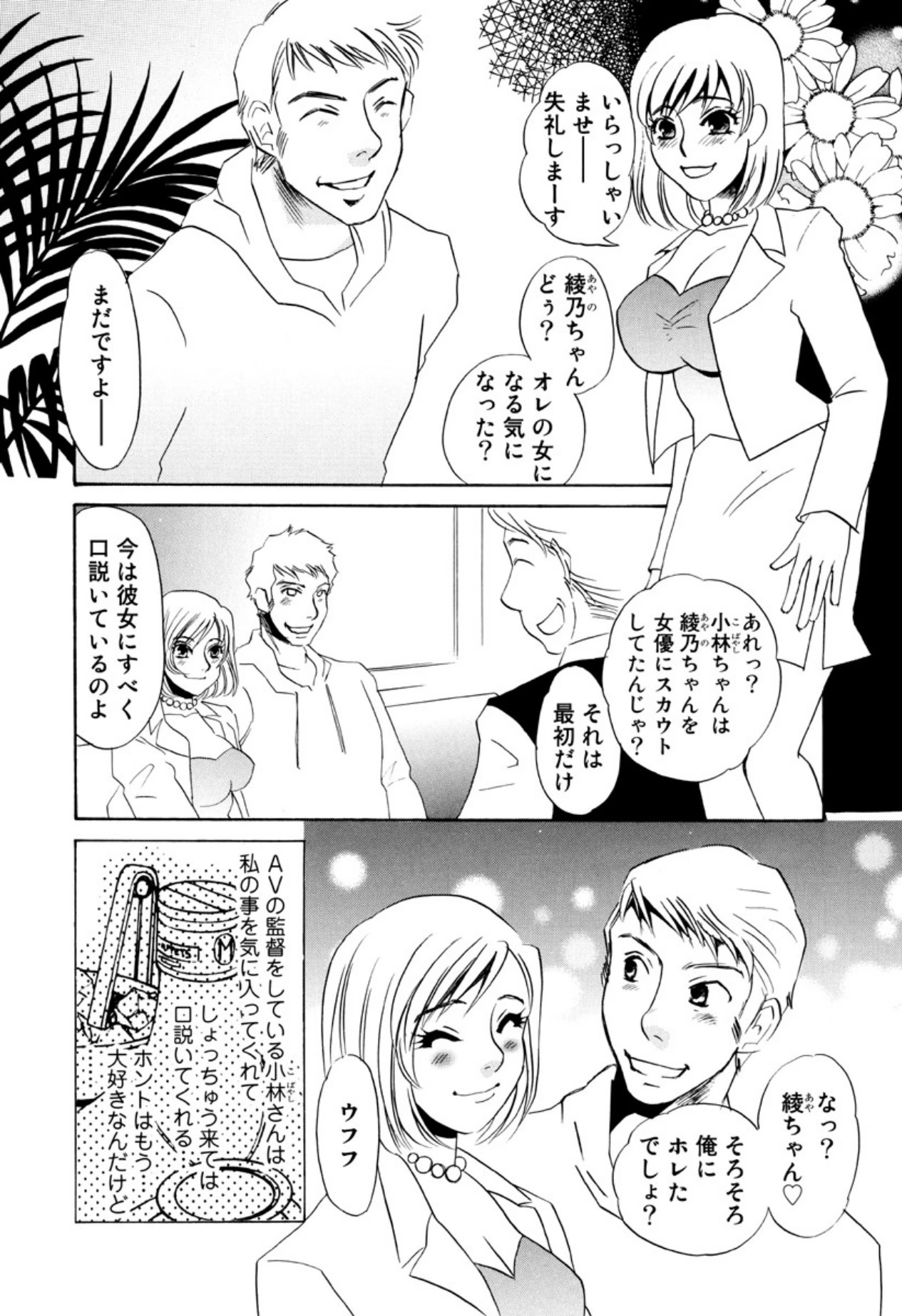 หน้า 59