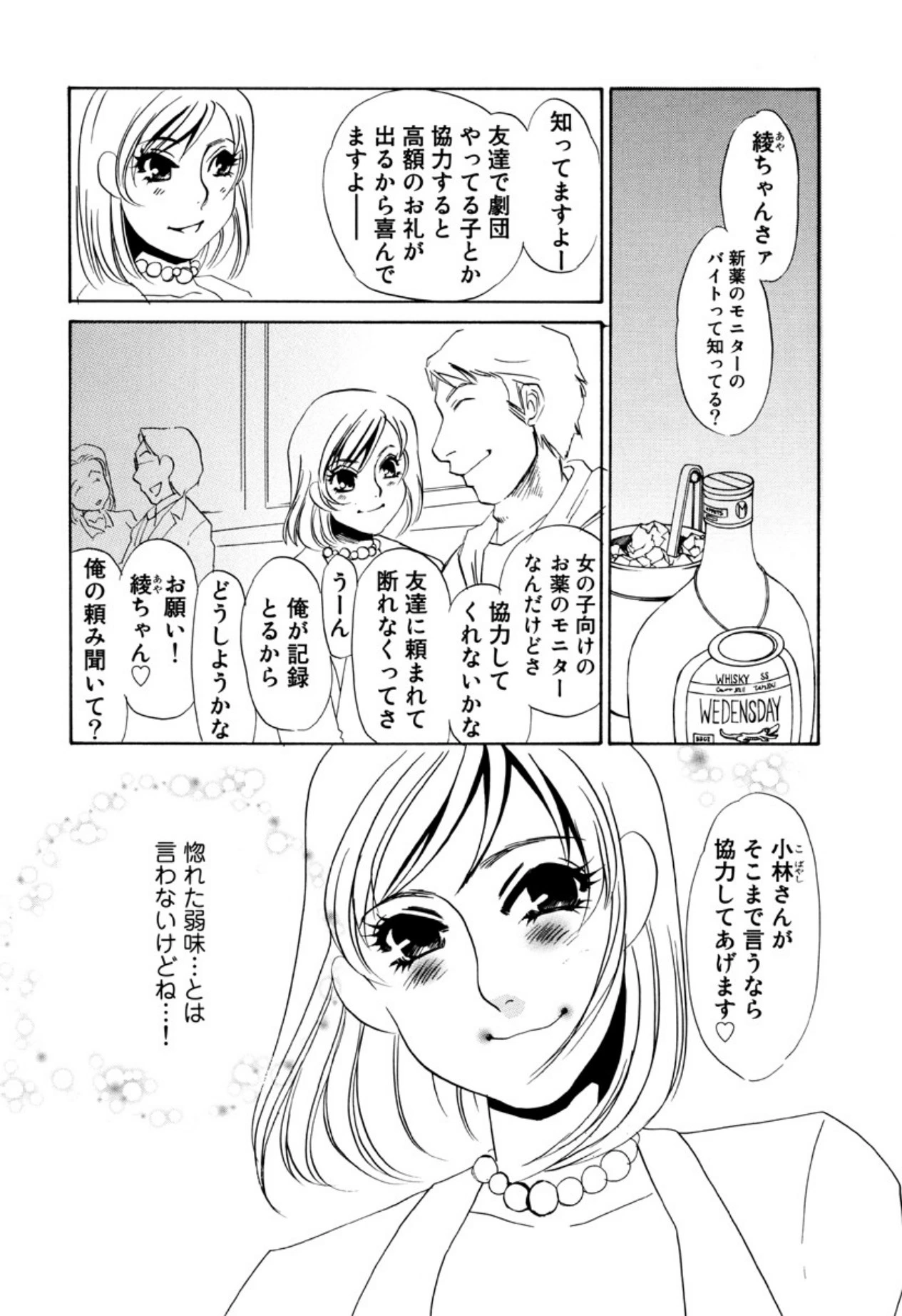 หน้า 60