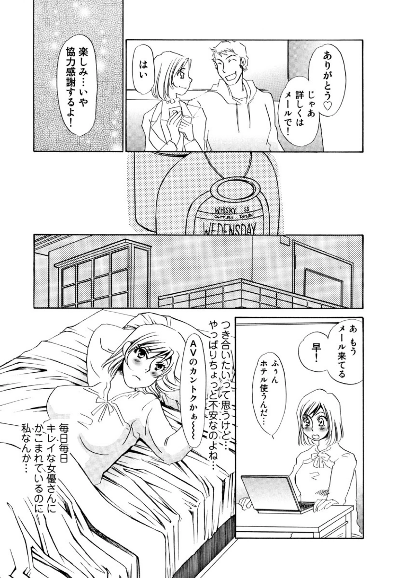 หน้า 61
