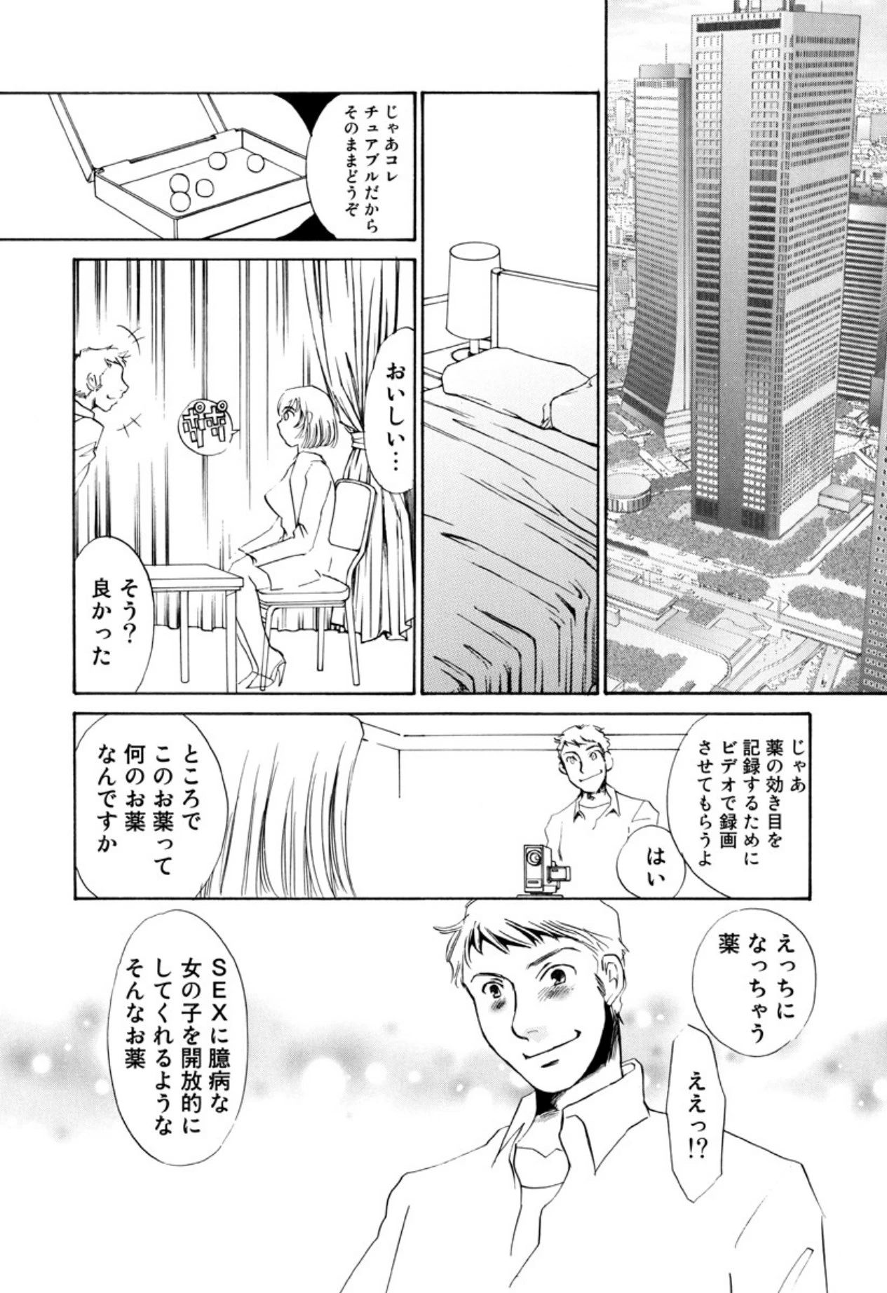 หน้า 62