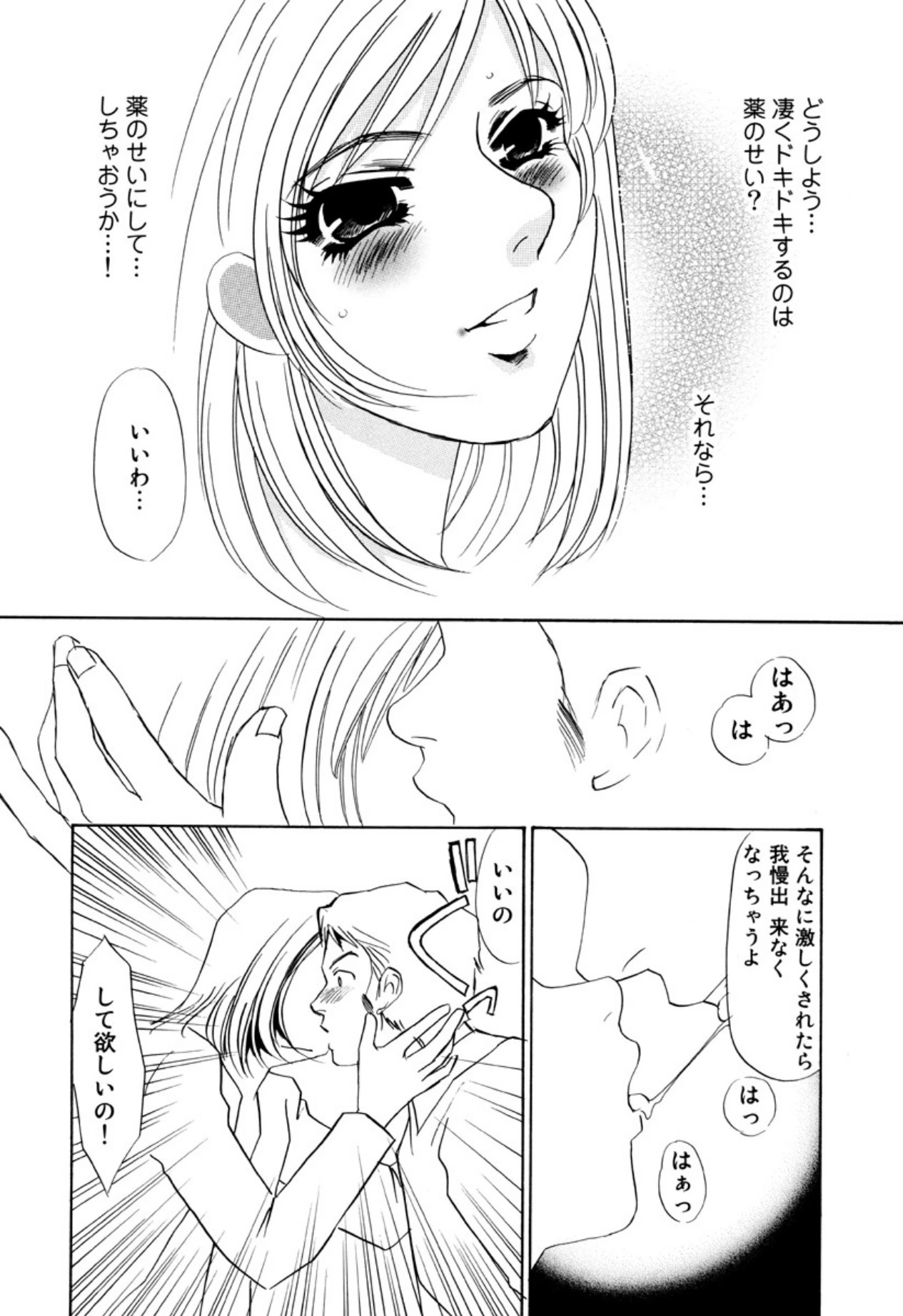 หน้า 64