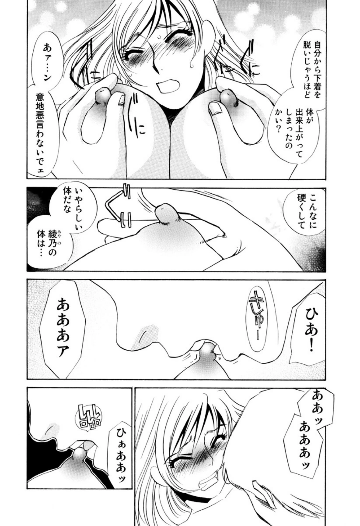 หน้า 66