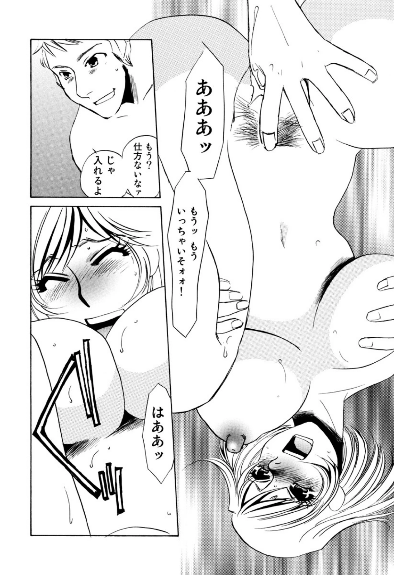 หน้า 68